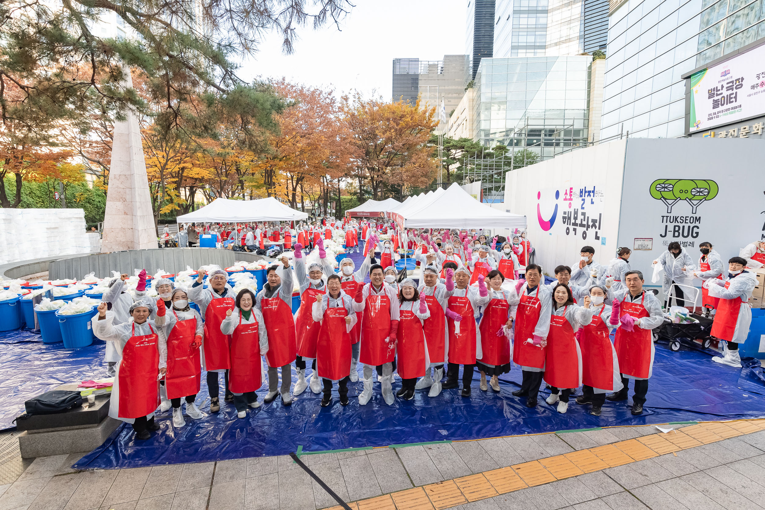 20241112-2024 제2회 광진 사랑의 김장축제