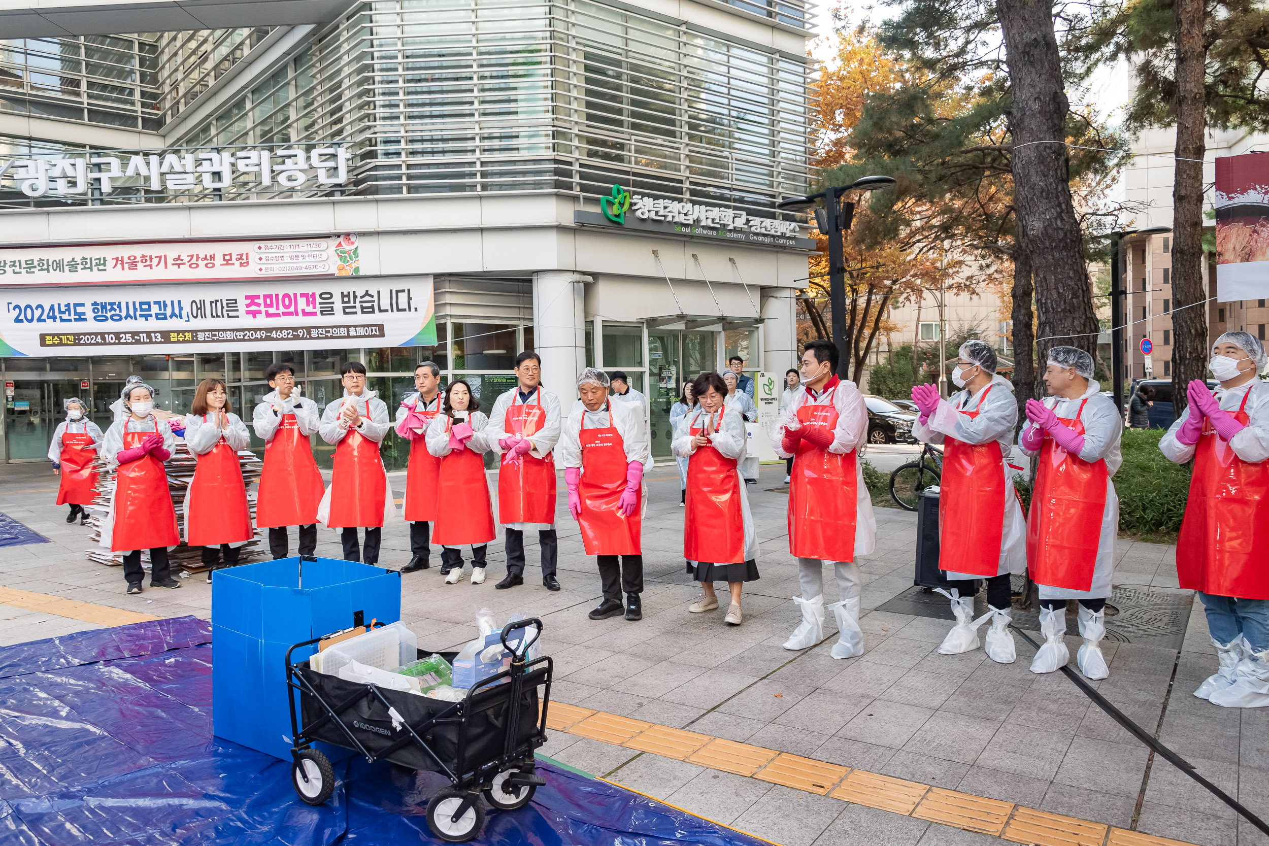 20241112-2024 제2회 광진 사랑의 김장축제 20241112_0658_G_161724.jpg