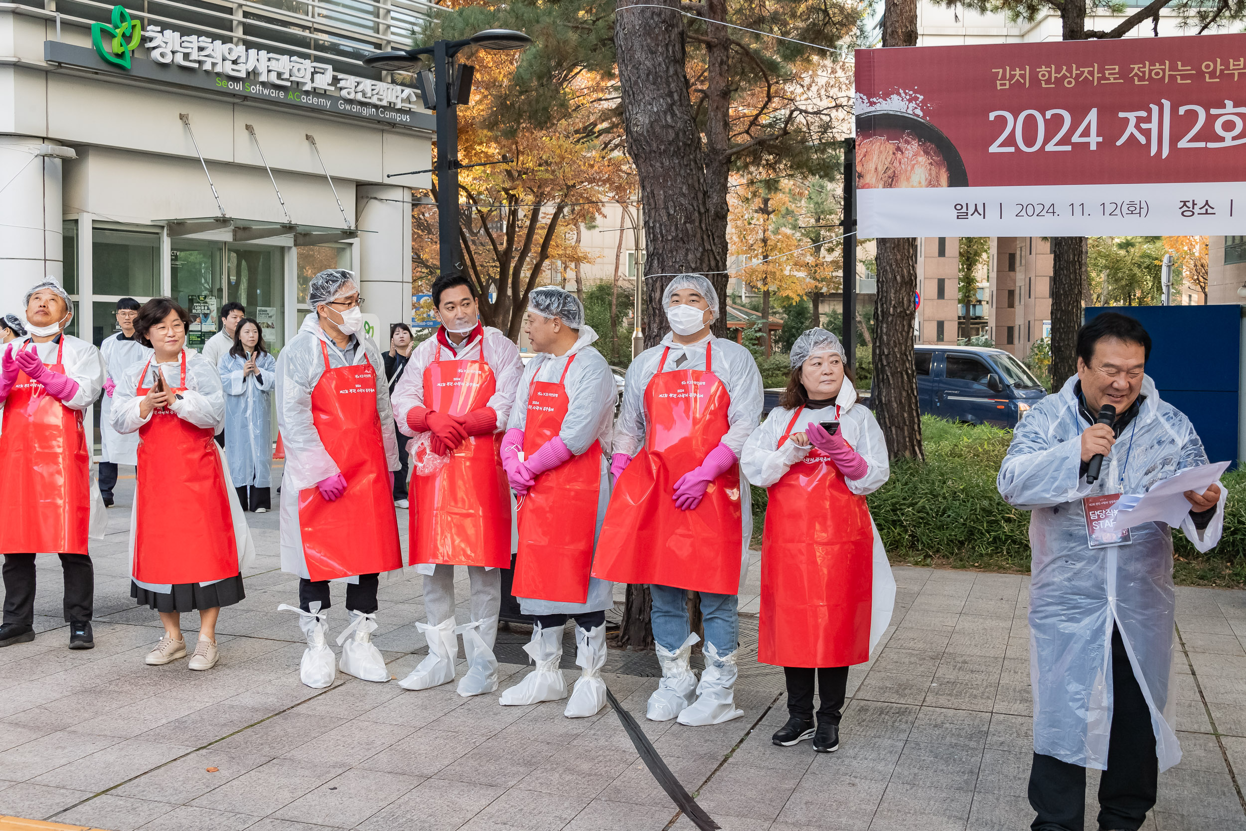 20241112-2024 제2회 광진 사랑의 김장축제 20241112_0693_G_161725.jpg