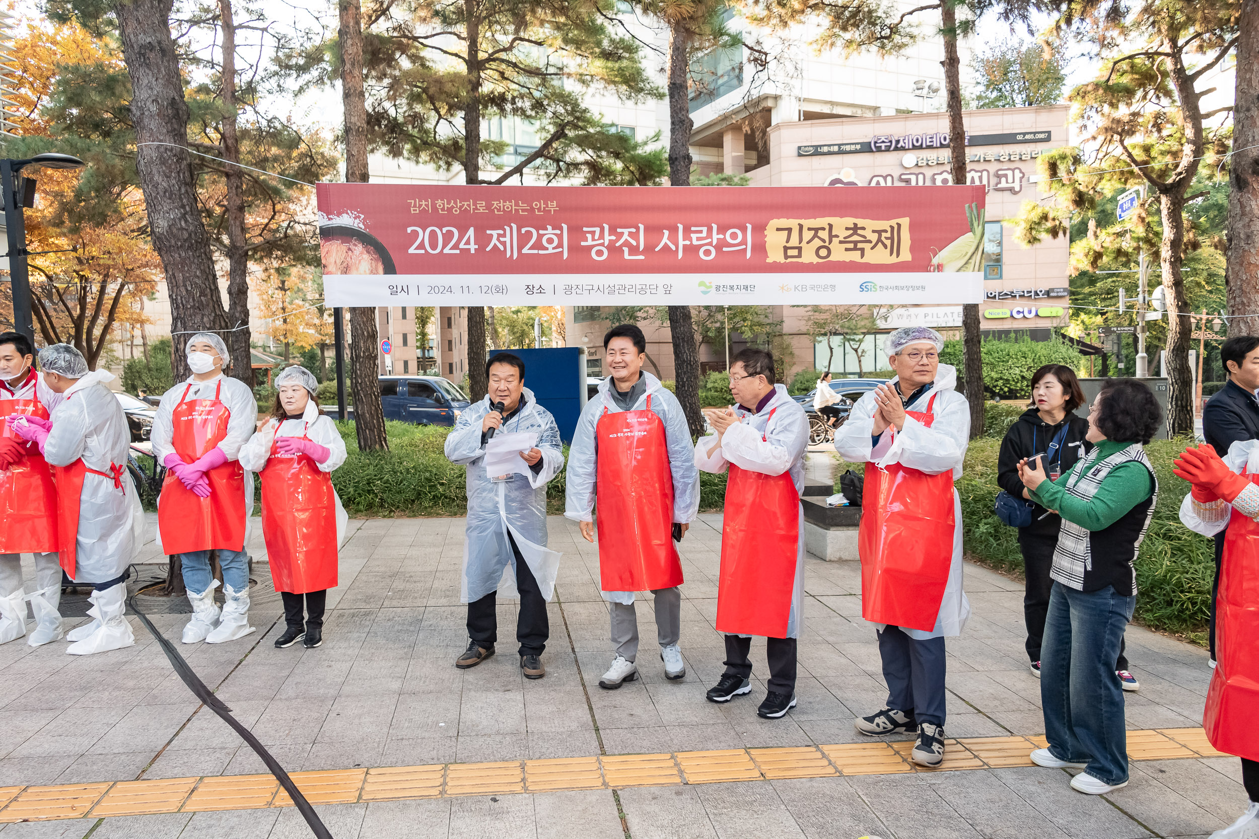 20241112-2024 제2회 광진 사랑의 김장축제 20241112_0712_G_161725.jpg