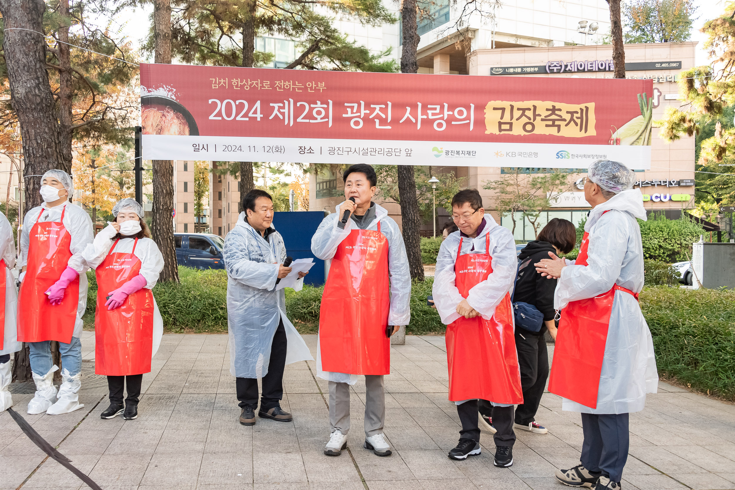 20241112-2024 제2회 광진 사랑의 김장축제 20241112_0718_G_161725.jpg