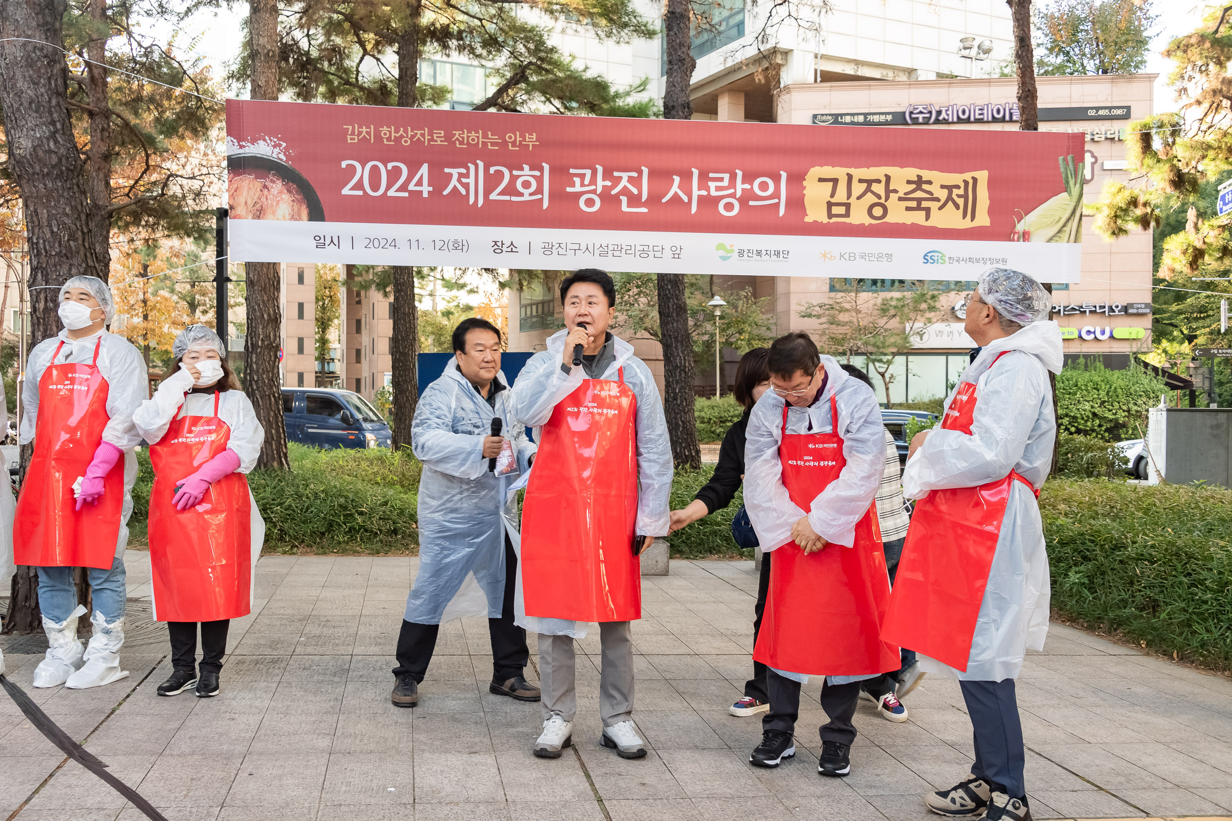 20241112-2024 제2회 광진 사랑의 김장축제 20241112_0721_G_161726.jpg