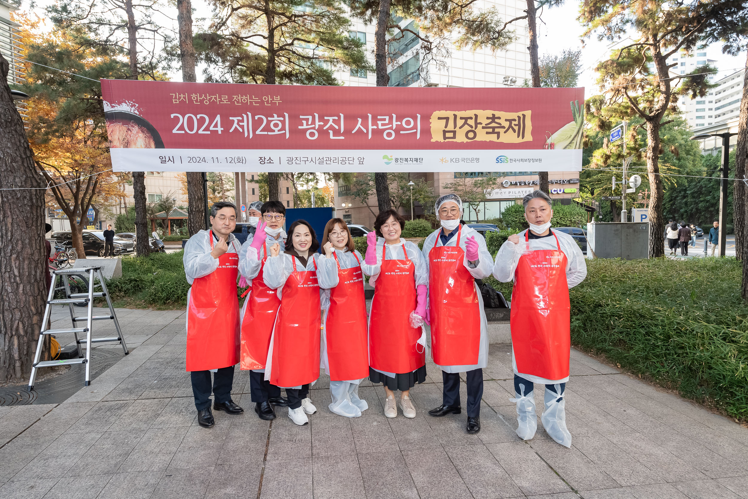 20241112-2024 제2회 광진 사랑의 김장축제 20241112_0781_G_161727.jpg