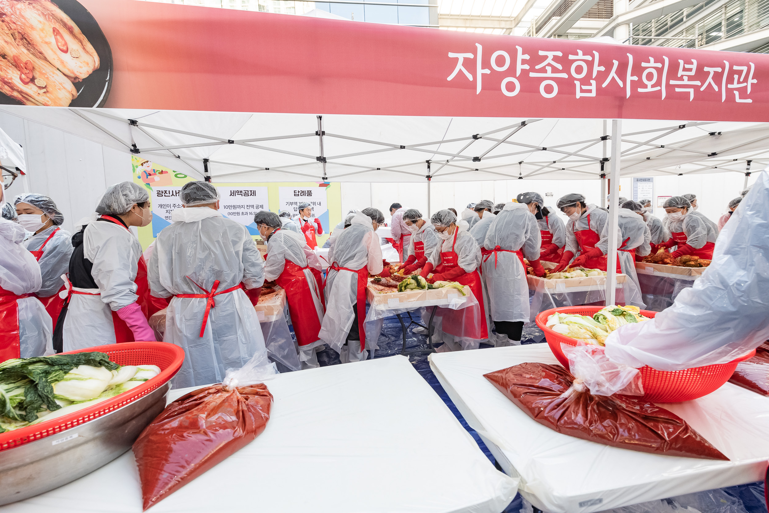 20241112-2024 제2회 광진 사랑의 김장축제 20241112_0790_G_161727.jpg