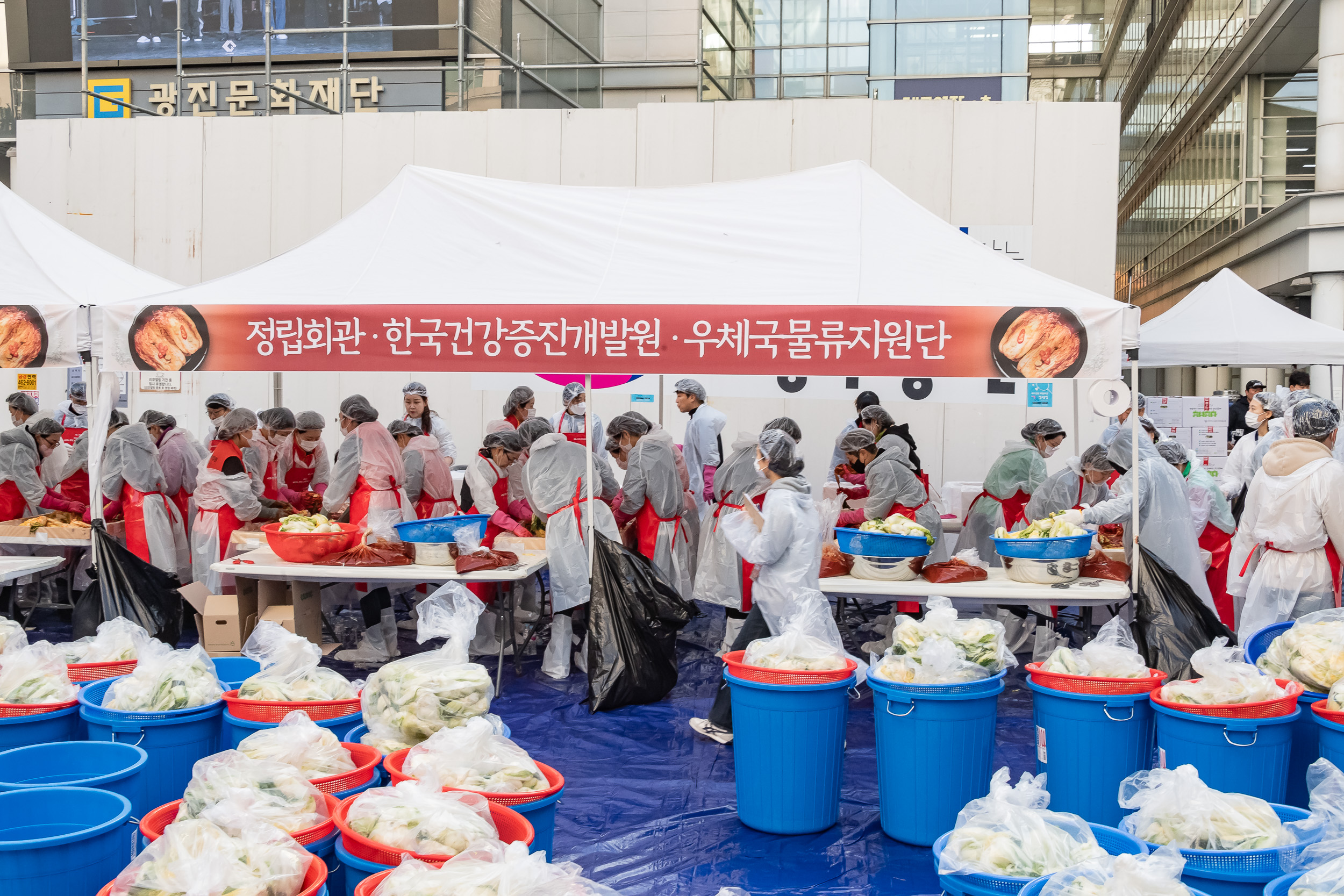 20241112-2024 제2회 광진 사랑의 김장축제 20241112_0940_G_161729.jpg