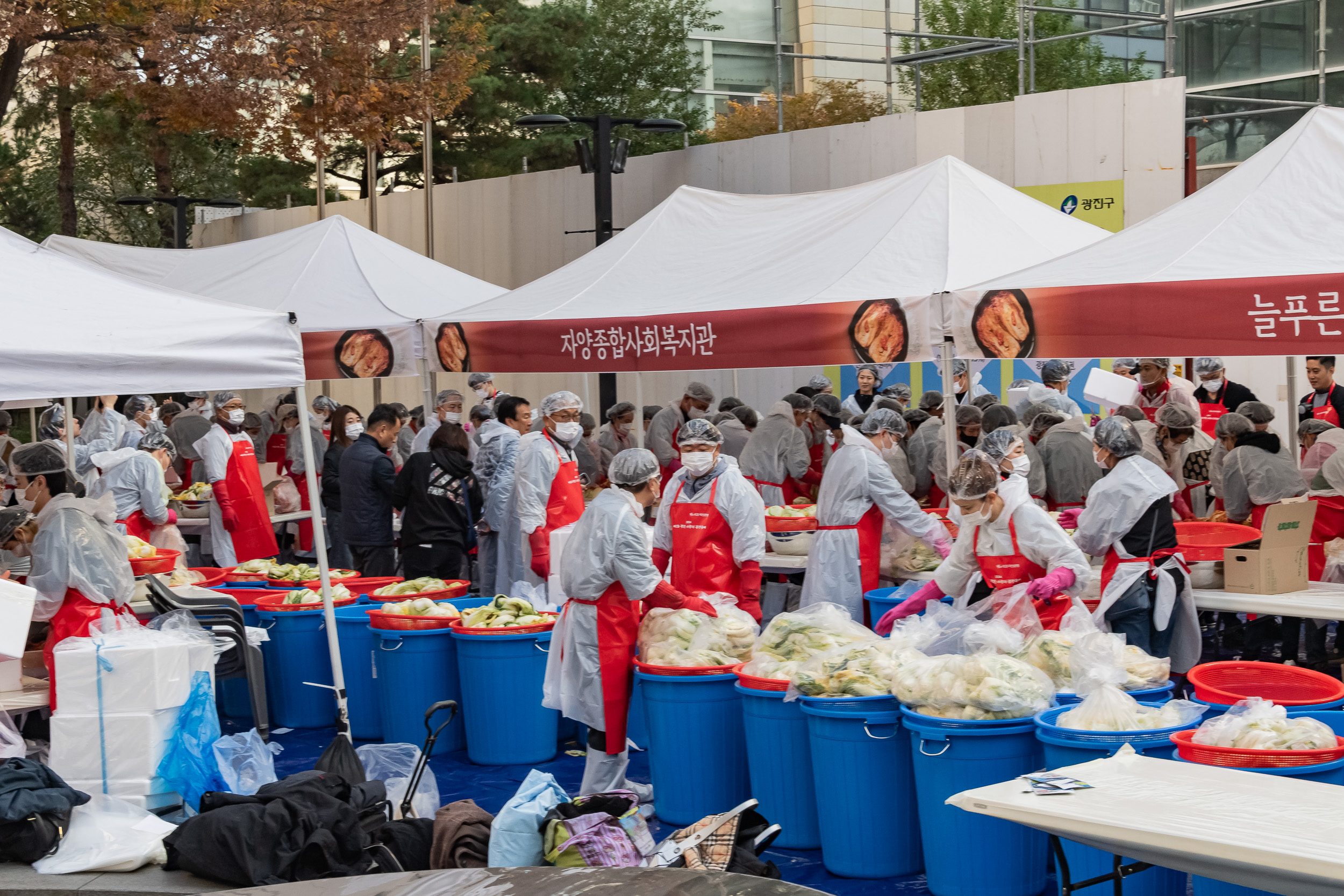 20241112-2024 제2회 광진 사랑의 김장축제 20241112_0946_G_161729.jpg