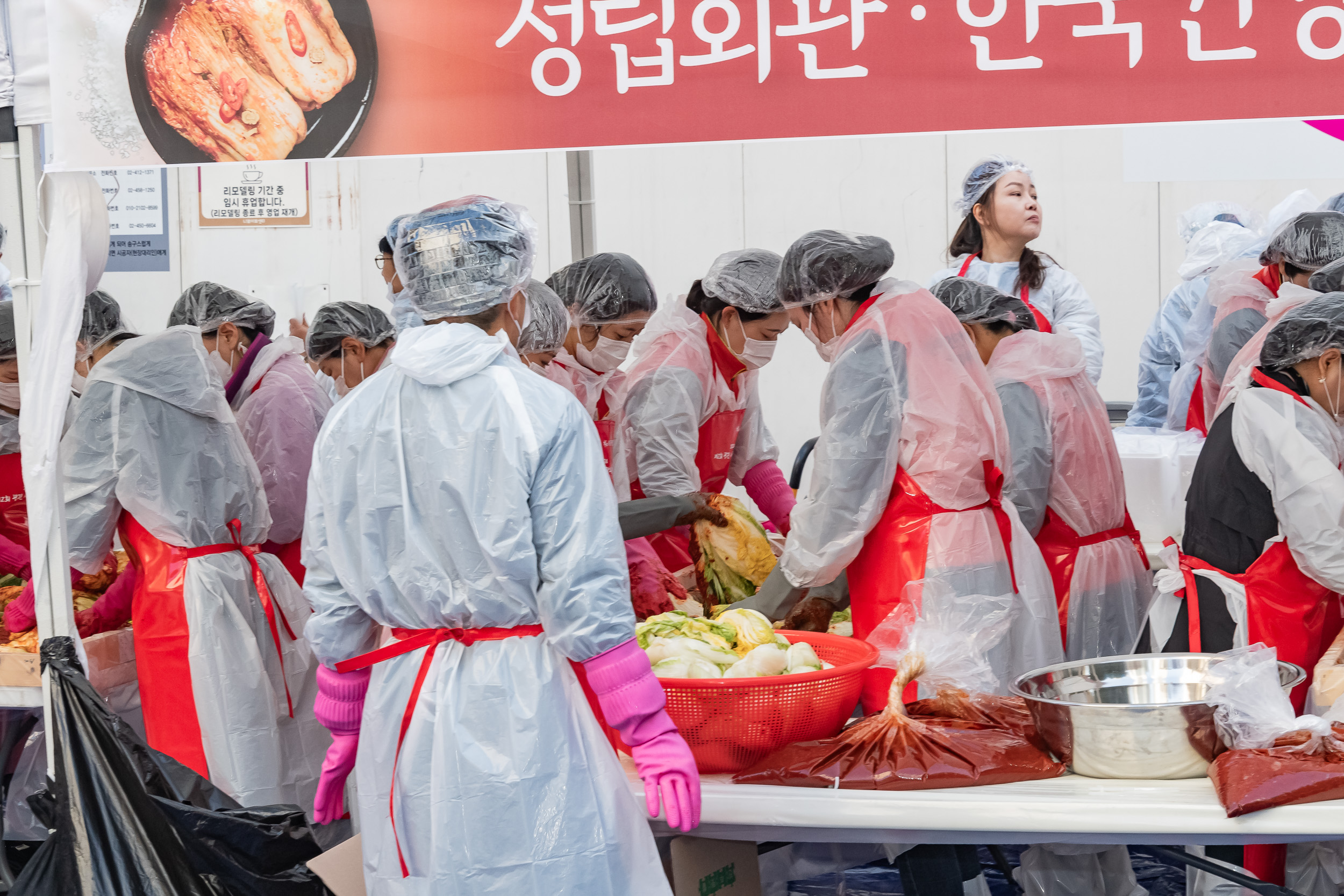 20241112-2024 제2회 광진 사랑의 김장축제 20241112_0951_G_161729.jpg