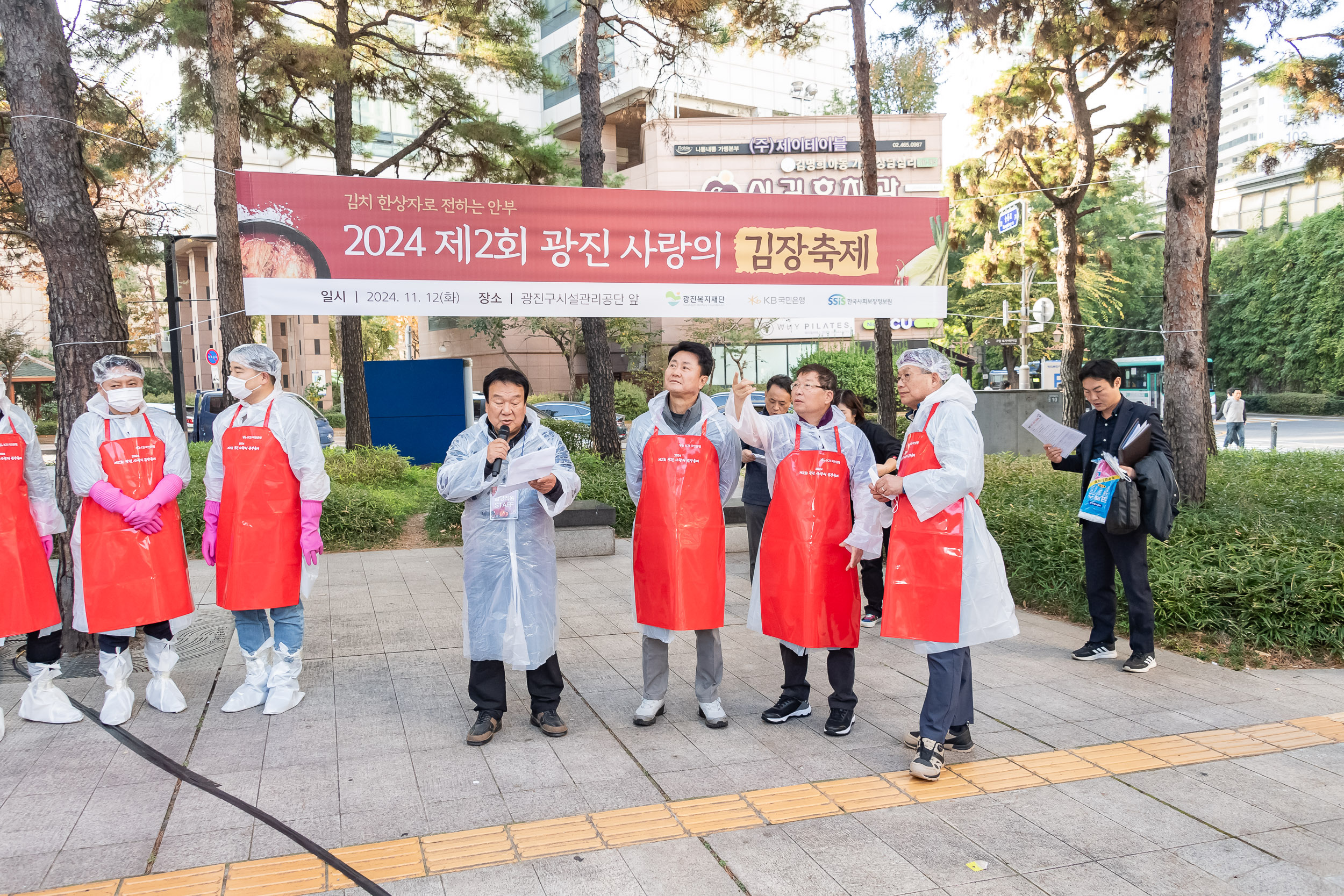 20241112-2024 제2회 광진 사랑의 김장축제 20241112_0627_G_161723.jpg