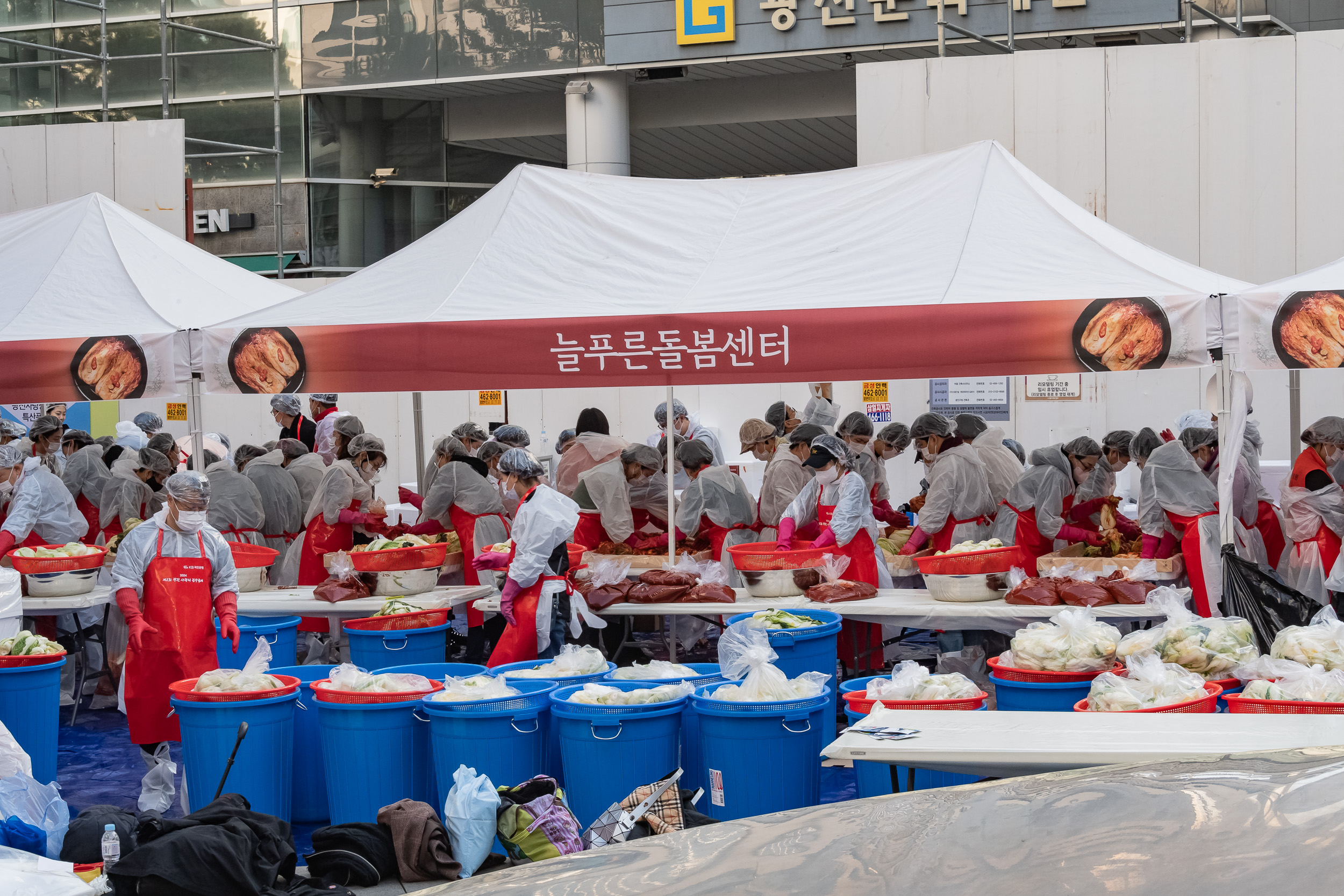 20241112-2024 제2회 광진 사랑의 김장축제 20241112_0973_G_161730.jpg