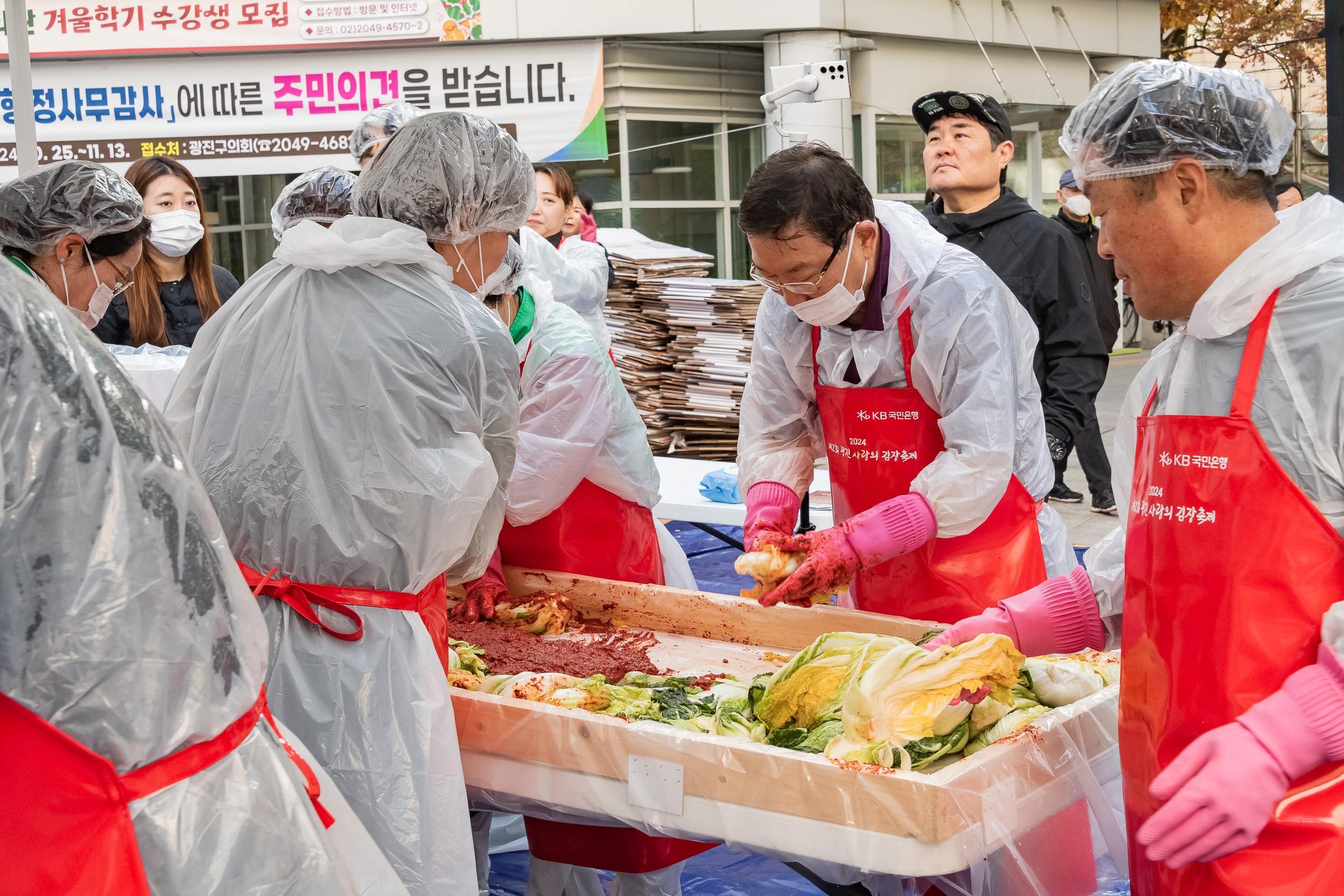 20241112-2024 제2회 광진 사랑의 김장축제 20241112_1096_G_161732.jpg