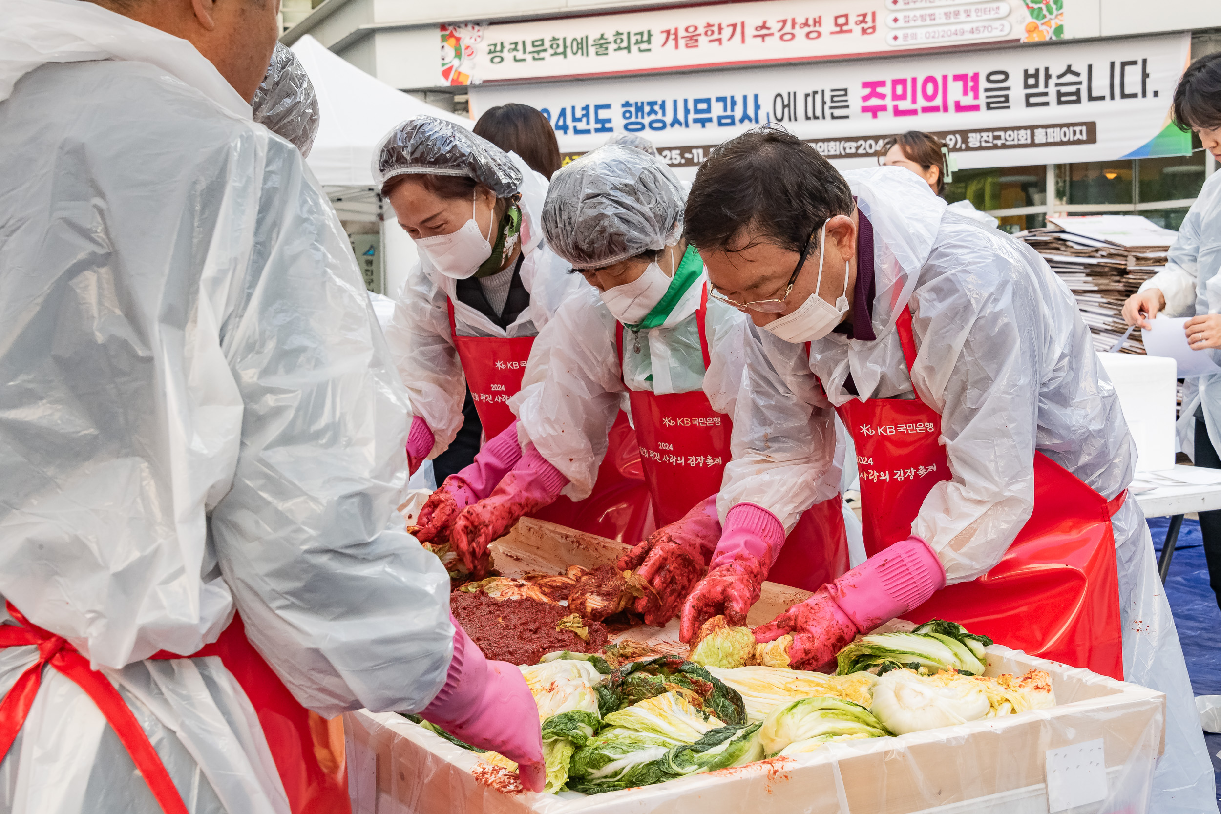 20241112-2024 제2회 광진 사랑의 김장축제 20241112_1114_G_161733.jpg