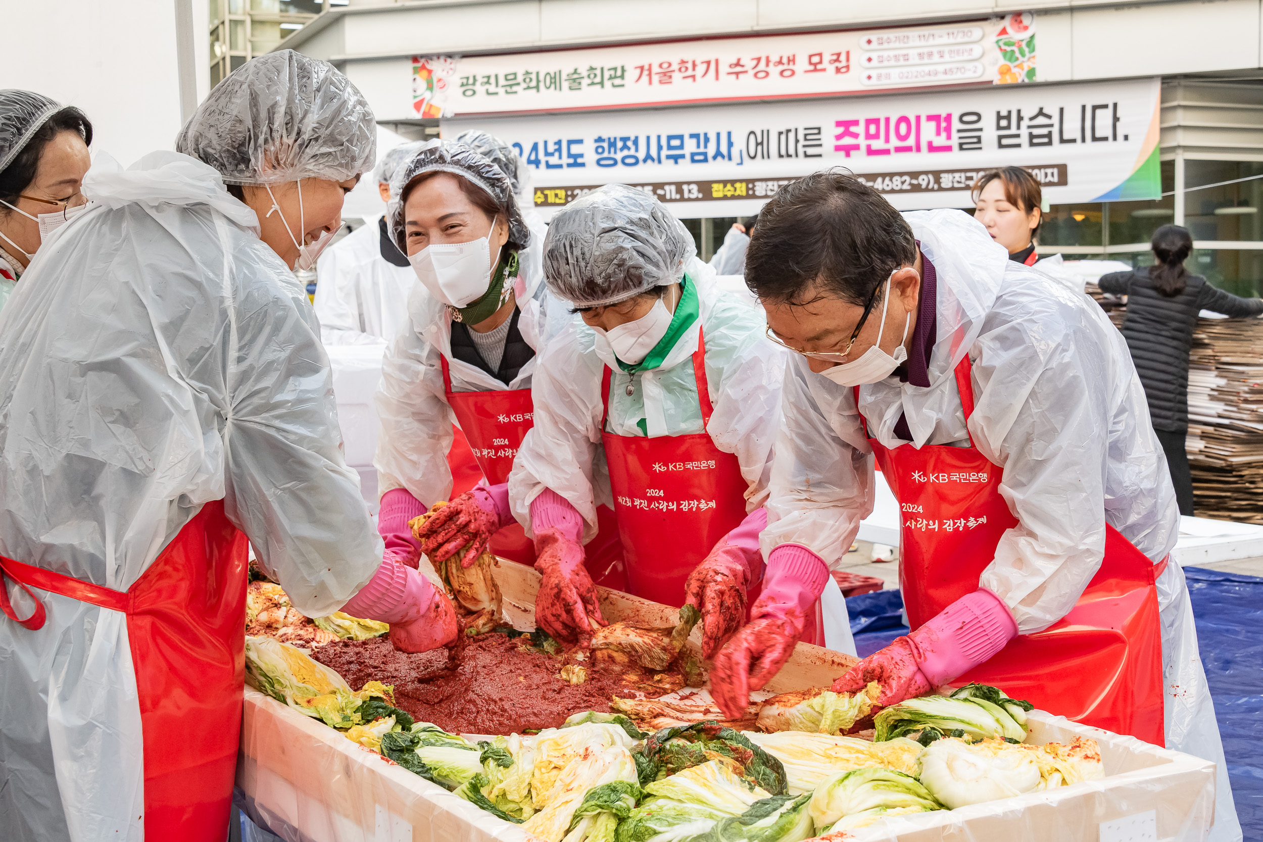 20241112-2024 제2회 광진 사랑의 김장축제 20241112_1129_G_161733.jpg