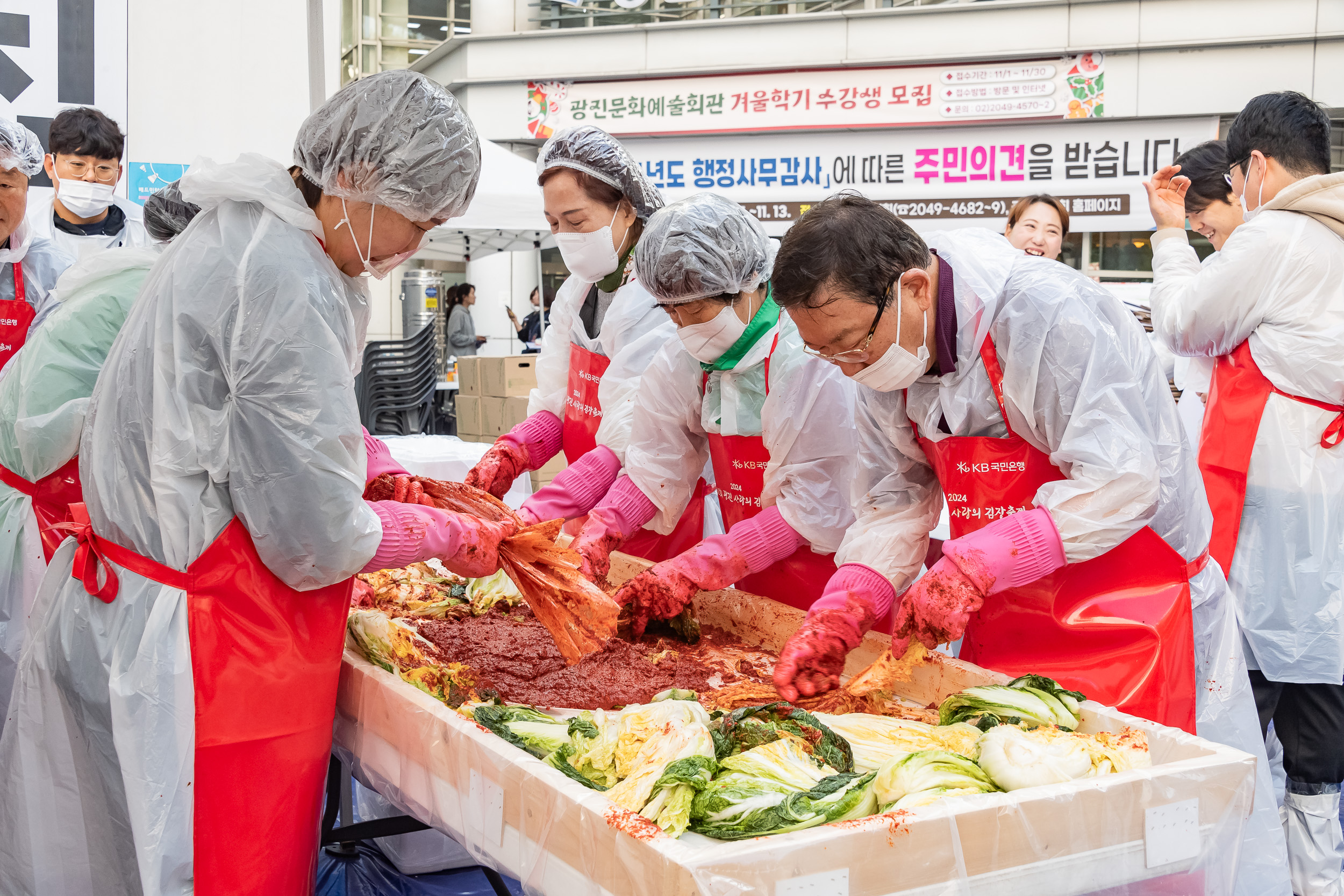 20241112-2024 제2회 광진 사랑의 김장축제 20241112_1142_G_161733.jpg