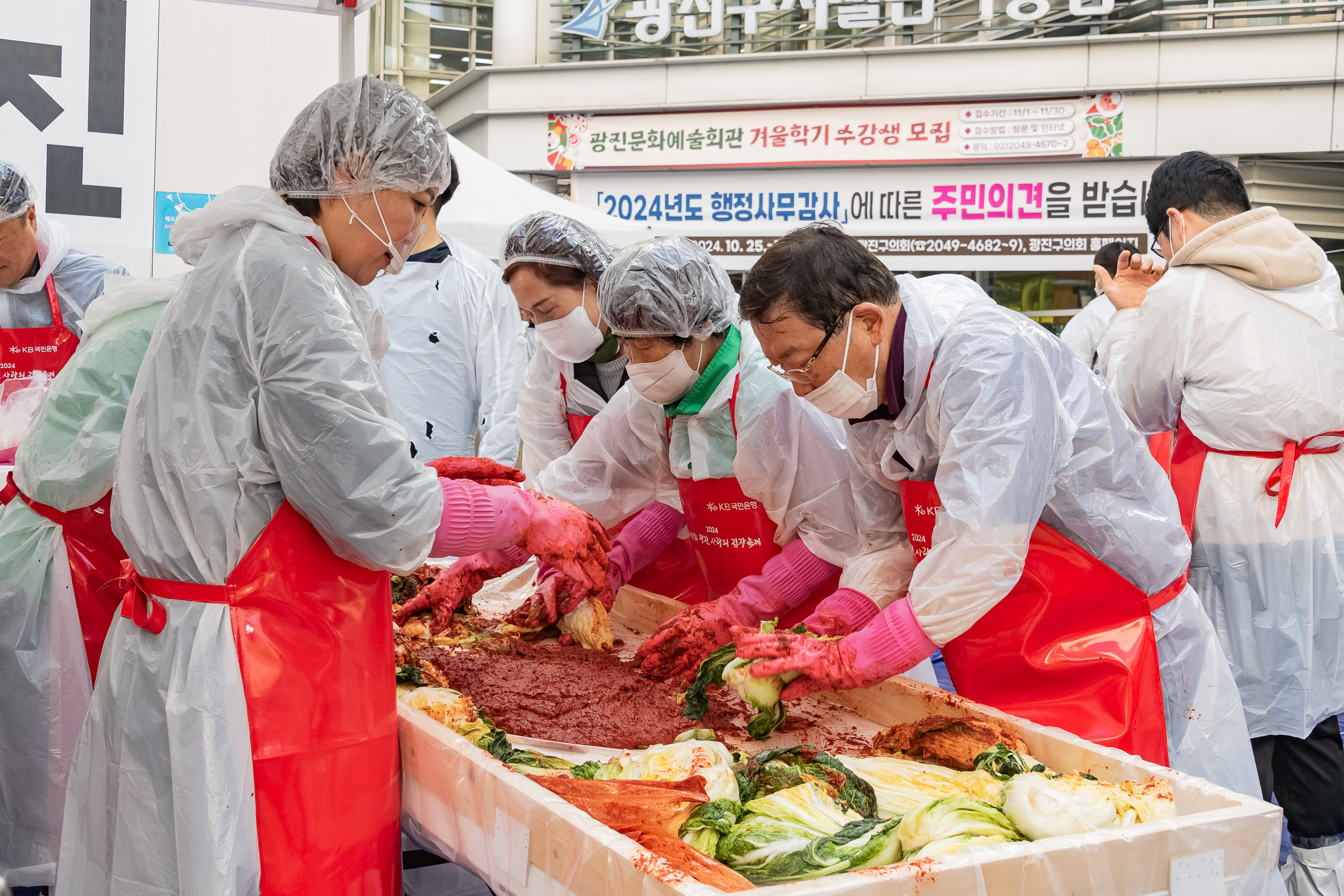 20241112-2024 제2회 광진 사랑의 김장축제 20241112_1165_G_161733.jpg