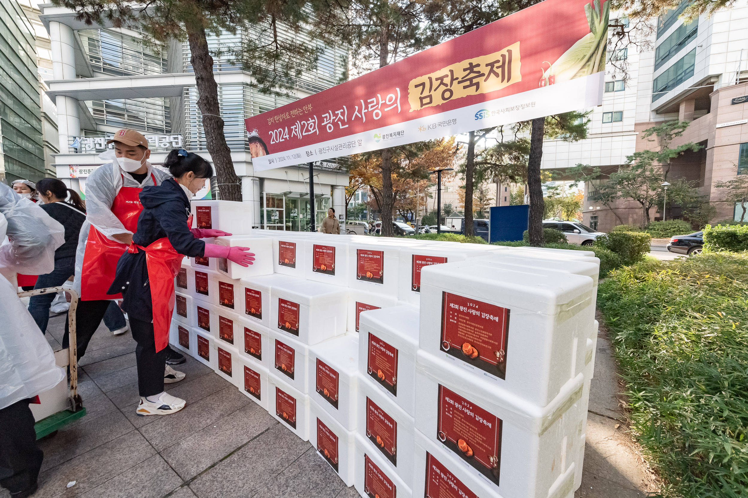 20241112-2024 제2회 광진 사랑의 김장축제 20241112_1219_G_161734.jpg