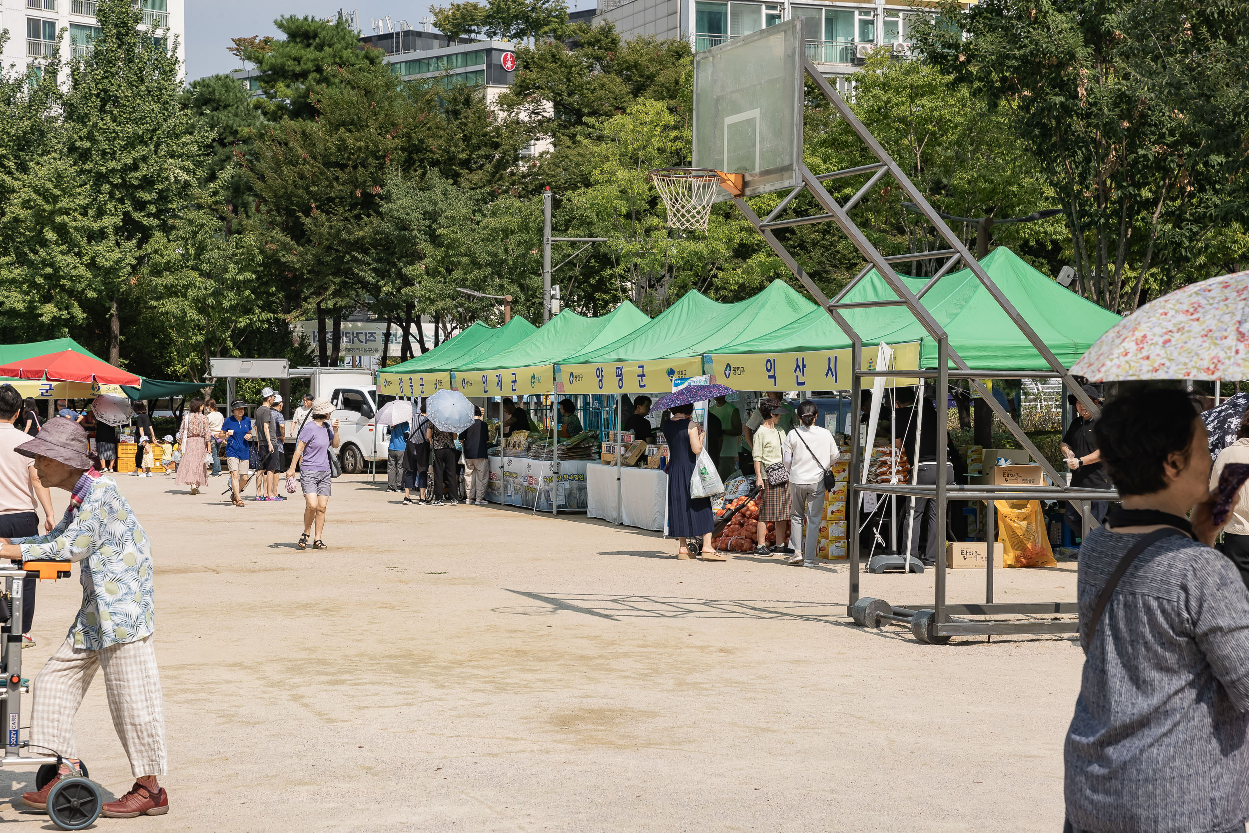 20240910-광진구 추석맞이 농수특산물 직거래장터 240910-0003_G_182706.jpg