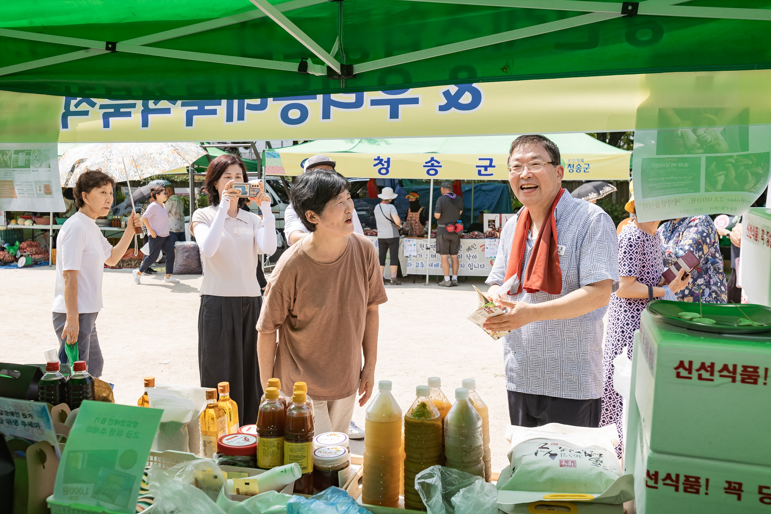 20240910-광진구 추석맞이 농수특산물 직거래장터 240910-0514_G_182720.jpg