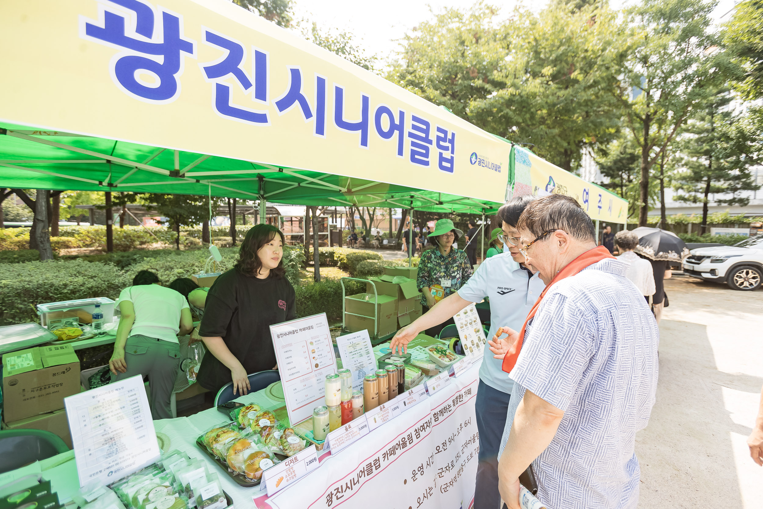 20240910-광진구 추석맞이 농수특산물 직거래장터 240910-0599_G_182723.jpg