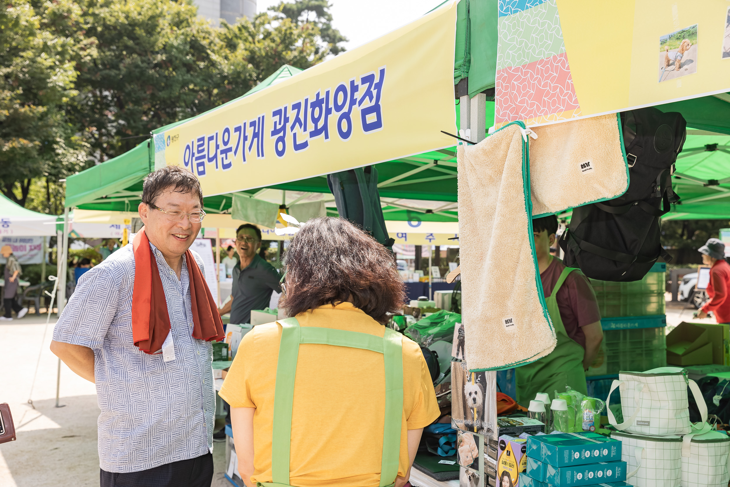 20240910-광진구 추석맞이 농수특산물 직거래장터 240910-0645_G_182724.jpg