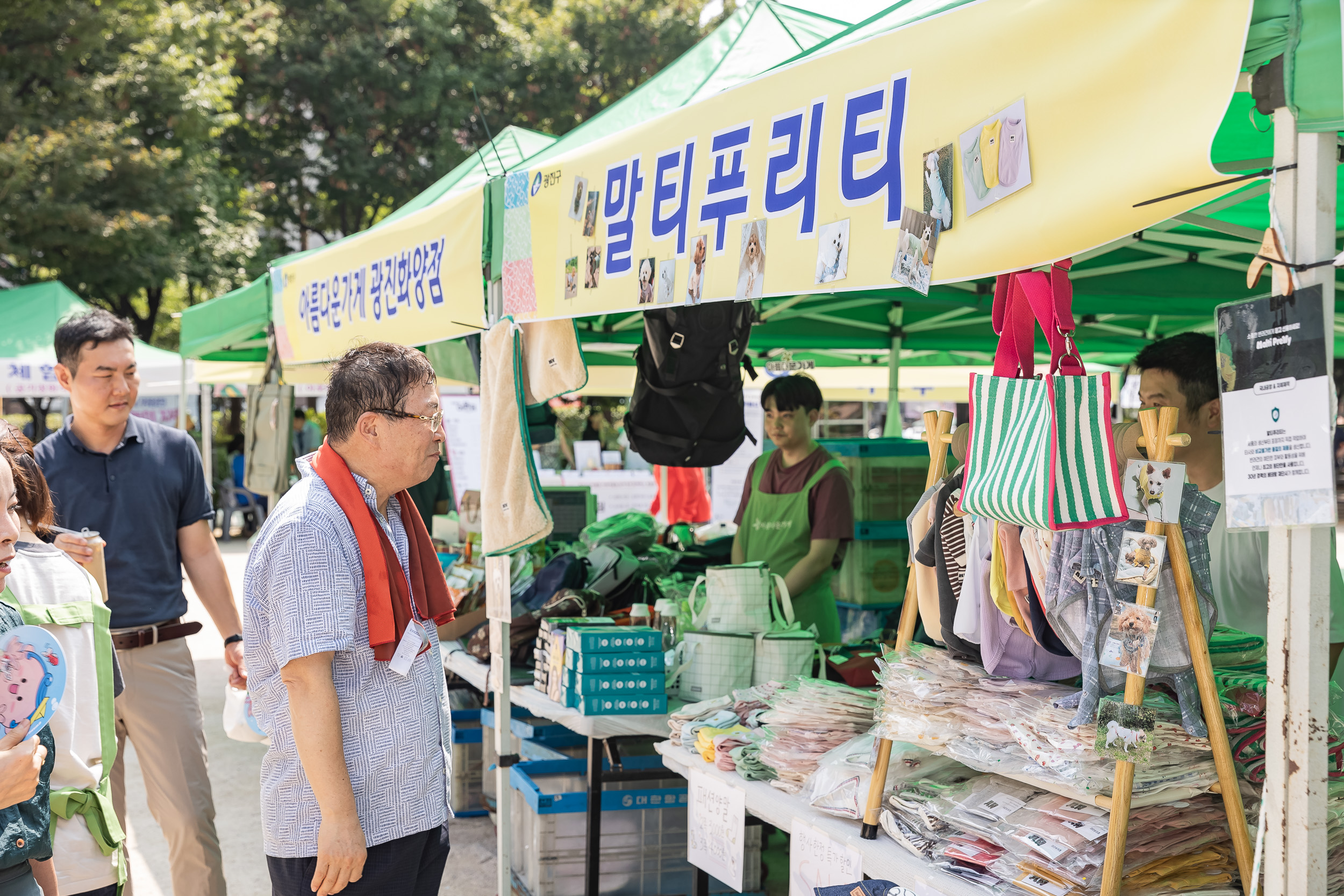 20240910-광진구 추석맞이 농수특산물 직거래장터 240910-0647_G_182724.jpg