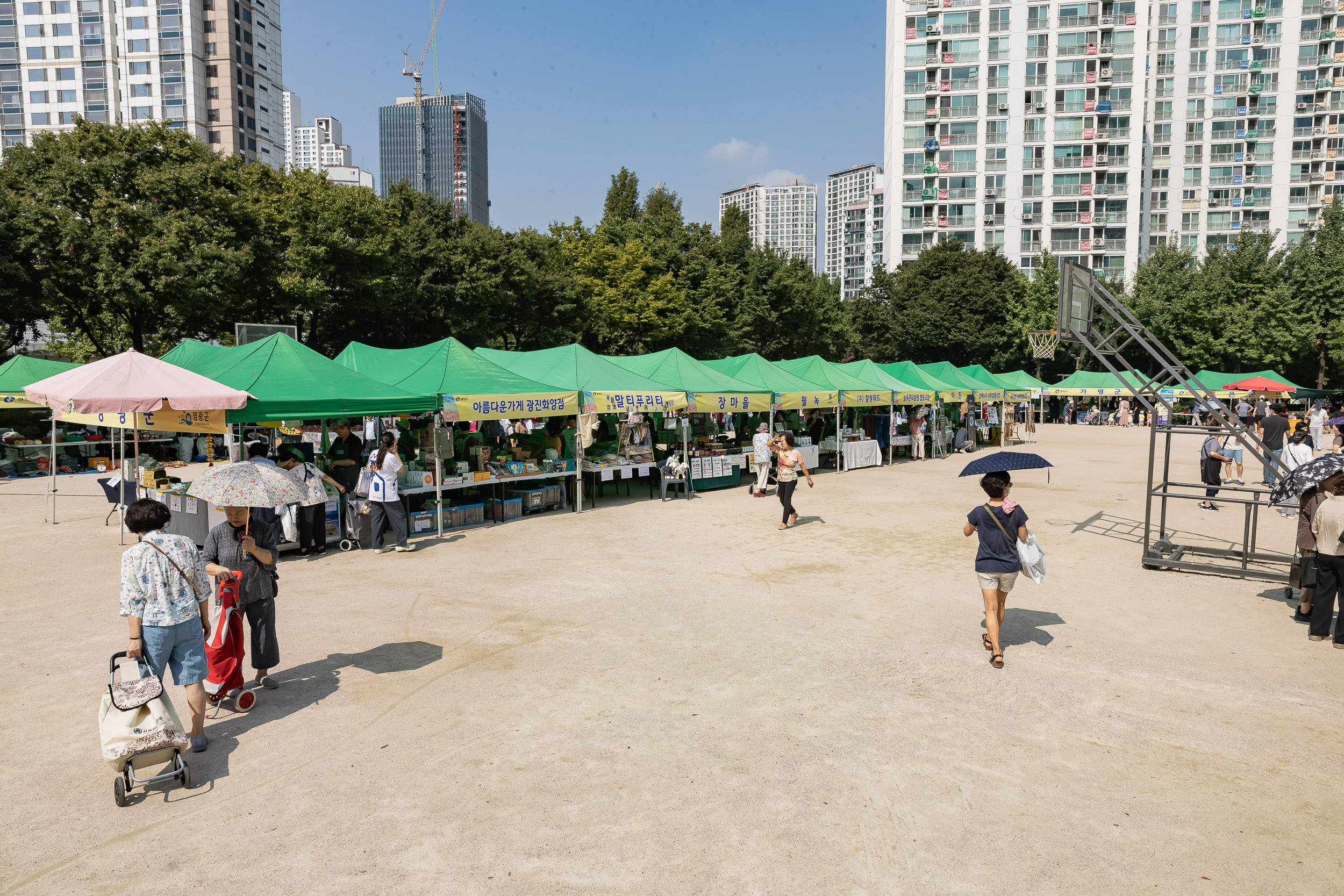 20240910-광진구 추석맞이 농수특산물 직거래장터 240910-0008_G_182706.jpg