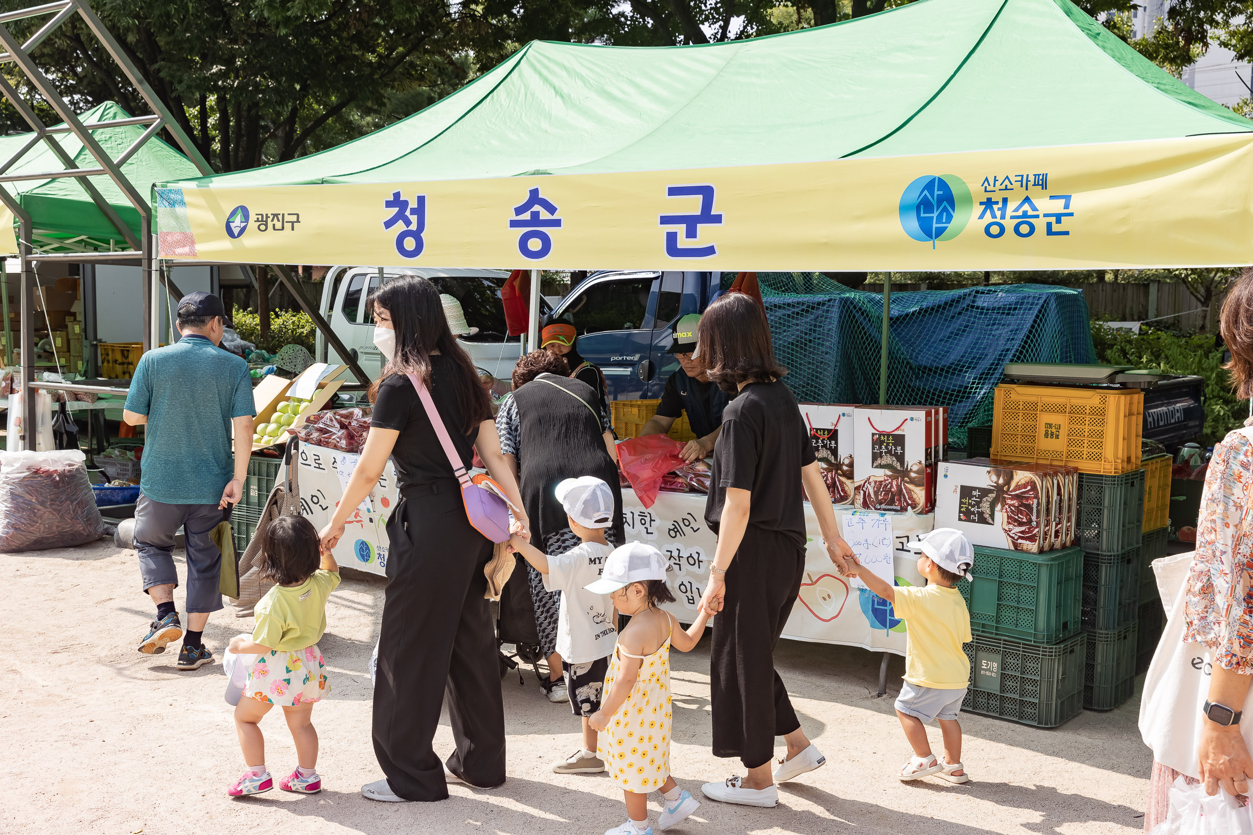 20240910-광진구 추석맞이 농수특산물 직거래장터 240910-0080_G_182710.jpg