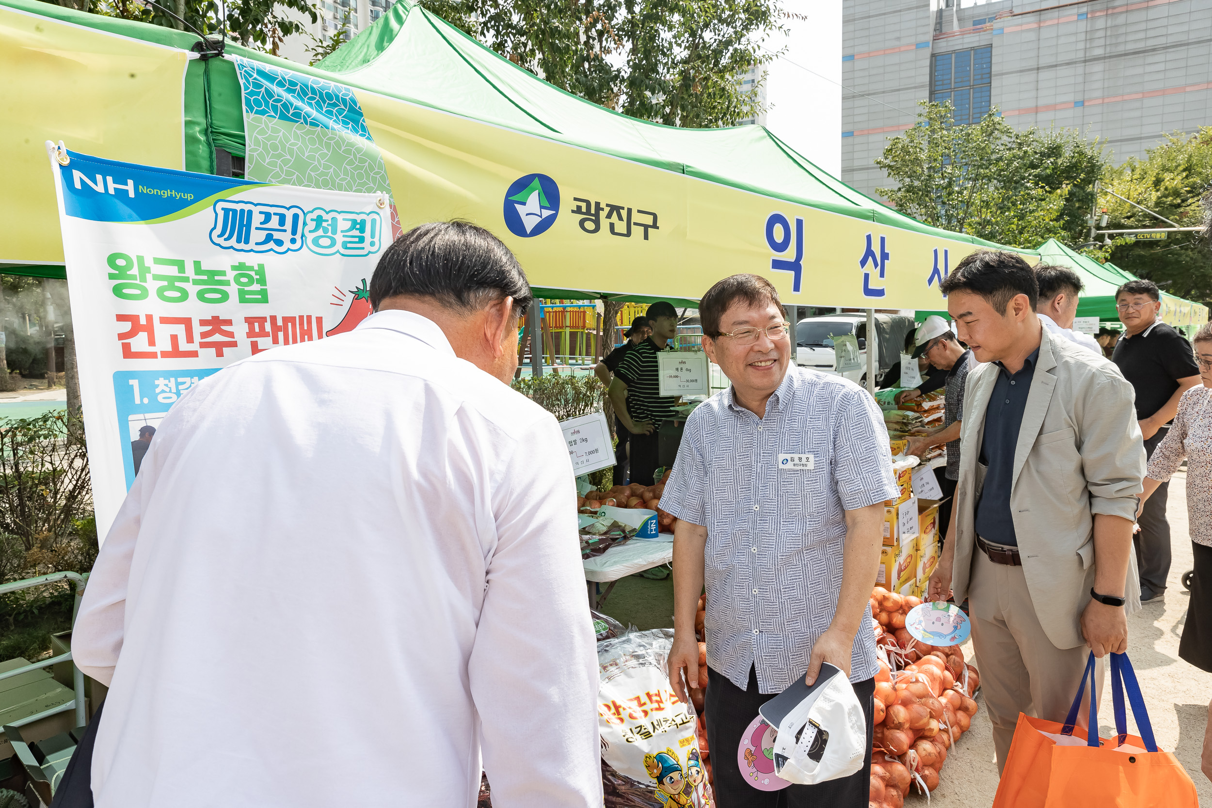 20240910-광진구 추석맞이 농수특산물 직거래장터 240910-0135_G_182712.jpg