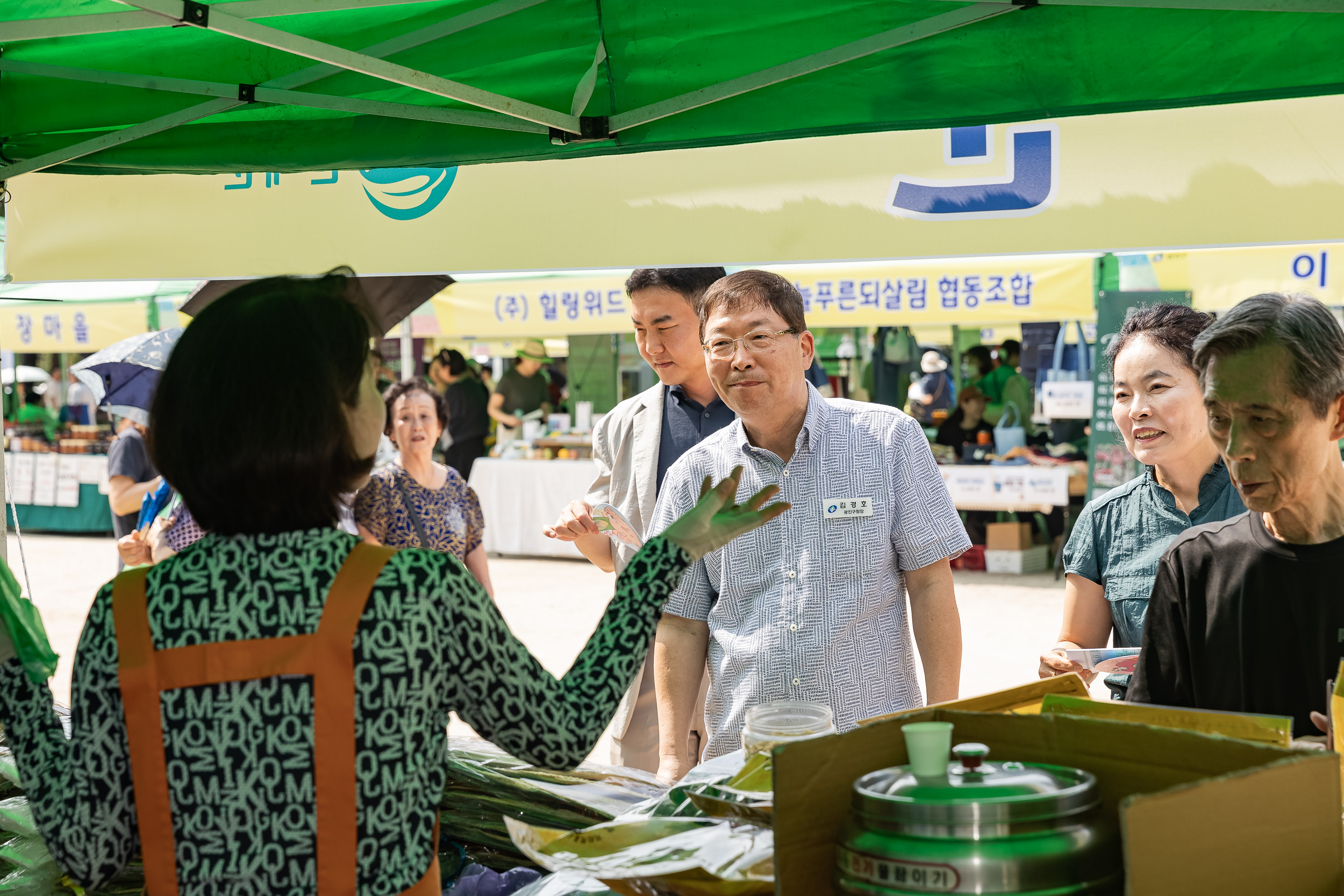 20240910-광진구 추석맞이 농수특산물 직거래장터 240910-0146_G_182712.jpg