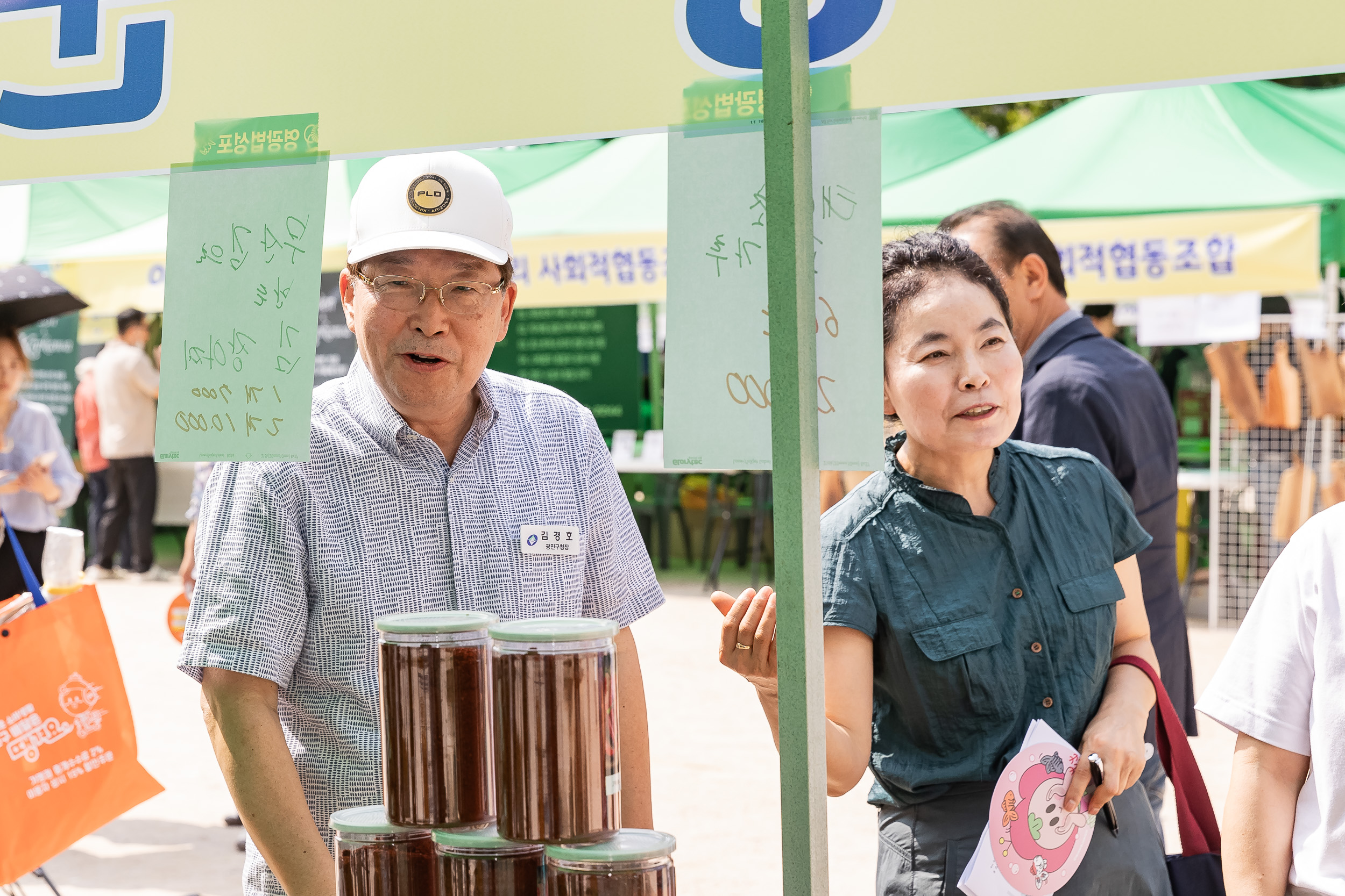 20240910-광진구 추석맞이 농수특산물 직거래장터 240910-0155_G_182713.jpg