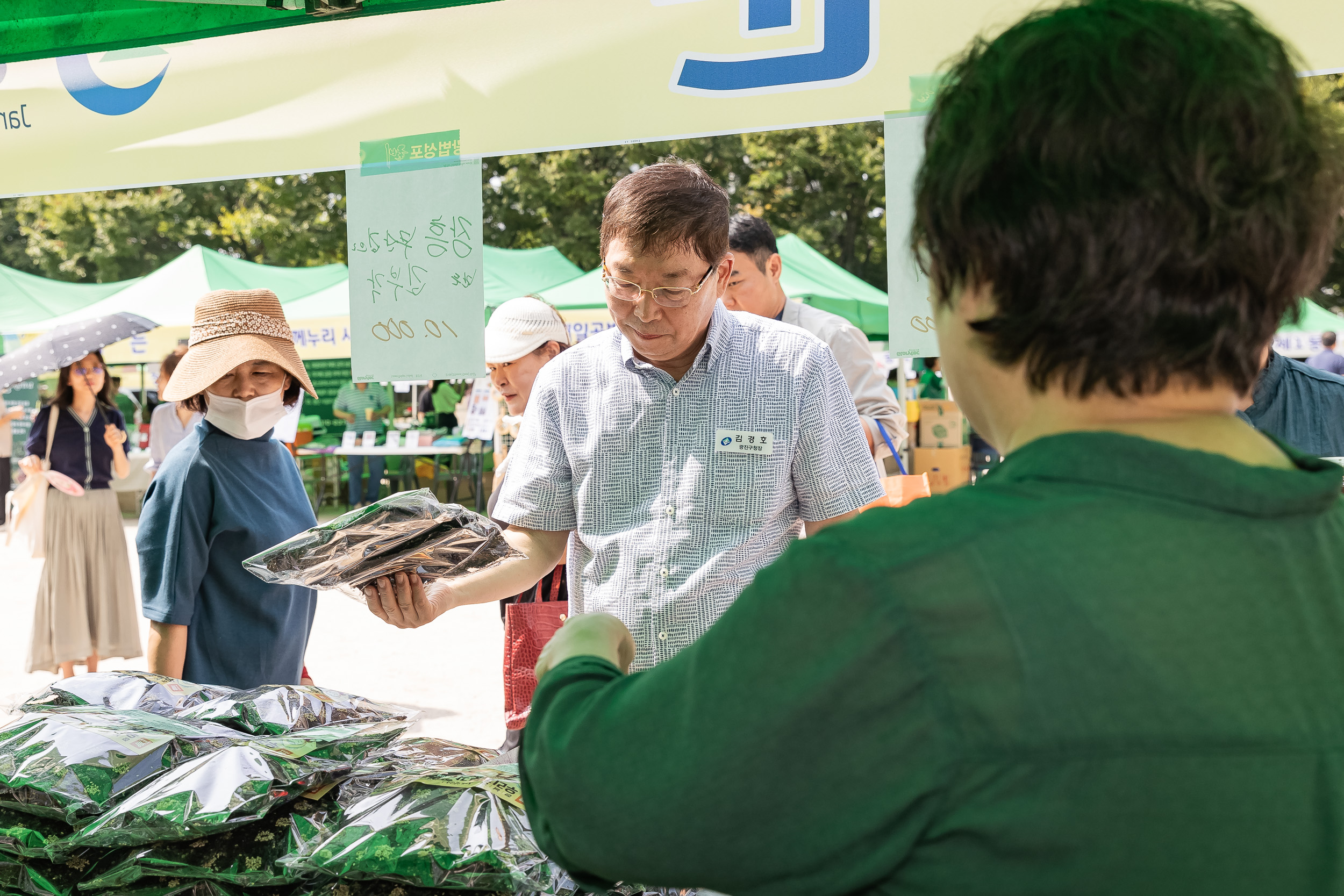 20240910-광진구 추석맞이 농수특산물 직거래장터 240910-0167_G_182713.jpg