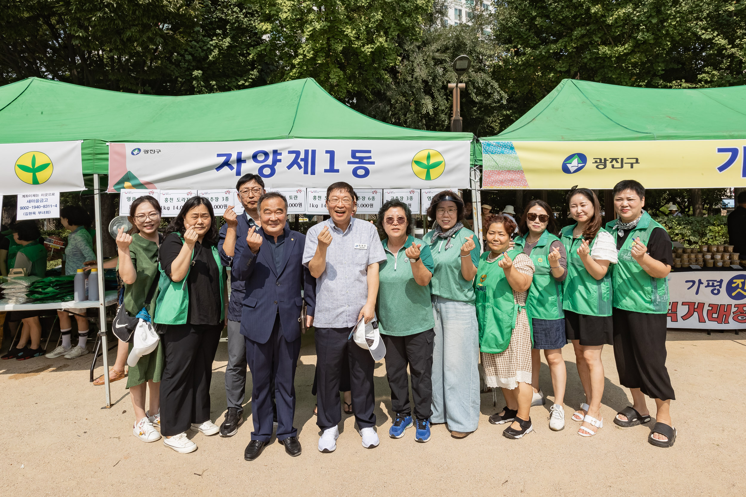 20240910-광진구 추석맞이 농수특산물 직거래장터 240910-0208_G_182714.jpg