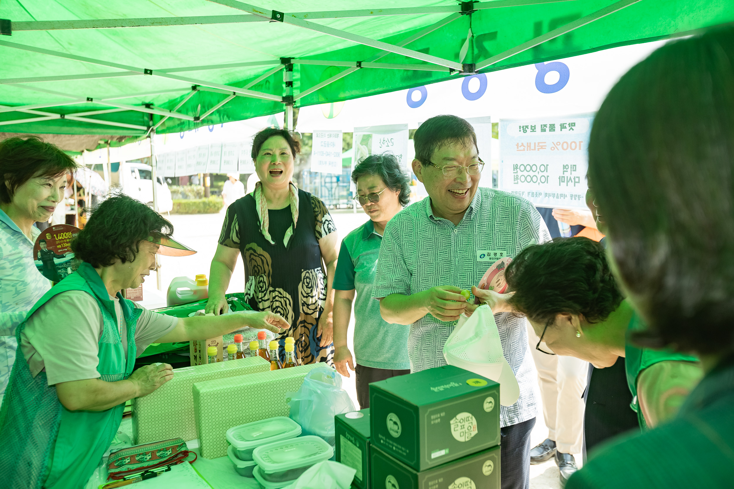 20240910-광진구 추석맞이 농수특산물 직거래장터 240910-0231_G_182715.jpg