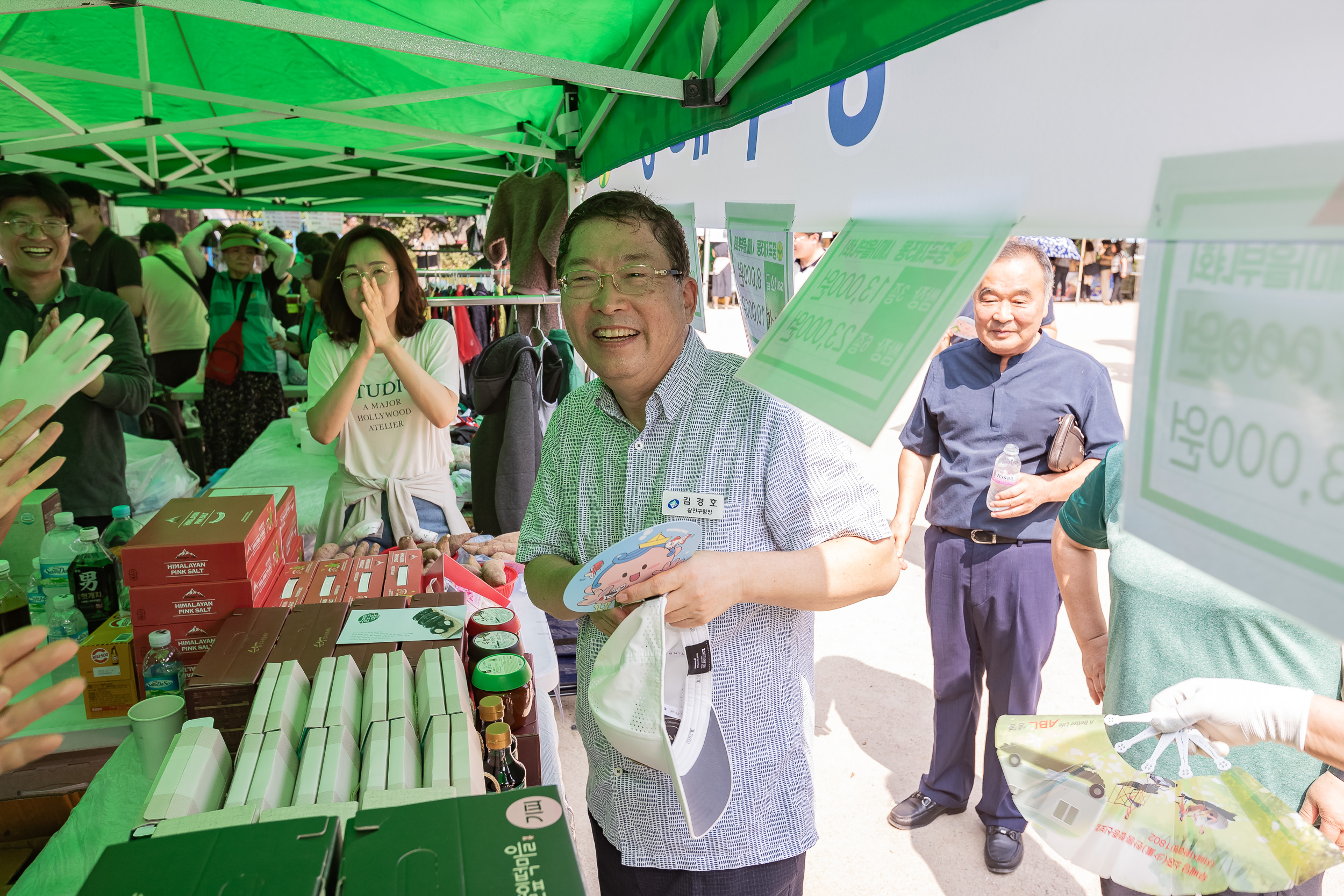 20240910-광진구 추석맞이 농수특산물 직거래장터 240910-0310_G_182716.jpg