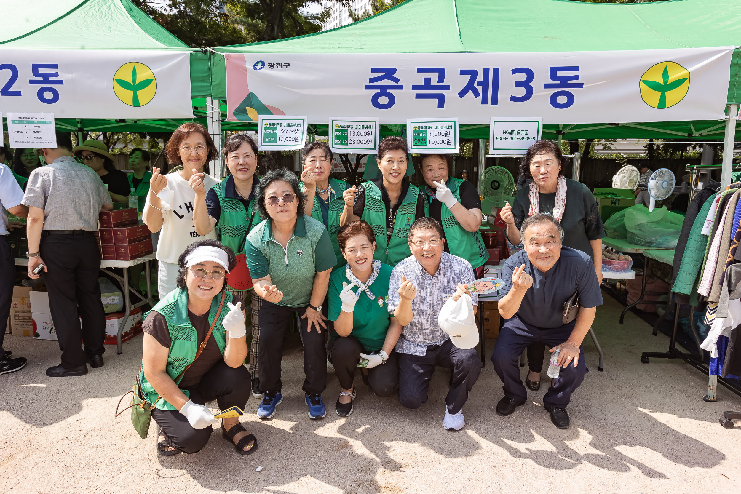 20240910-광진구 추석맞이 농수특산물 직거래장터 240910-0316_G_182716.jpg