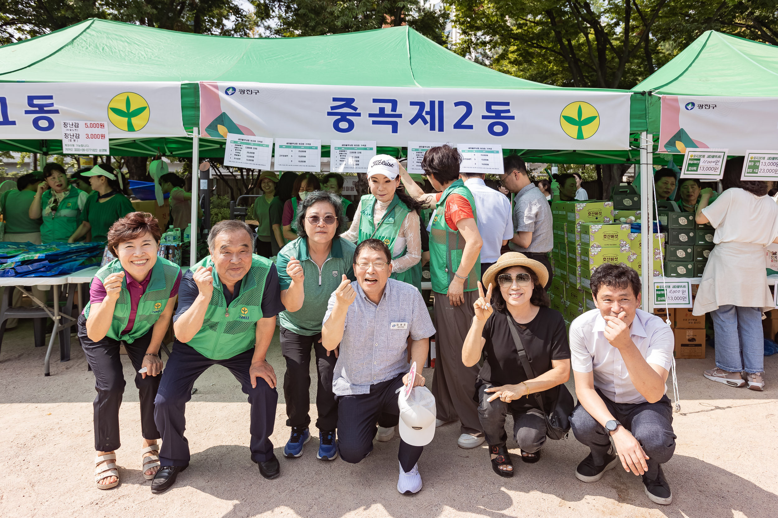 20240910-광진구 추석맞이 농수특산물 직거래장터 240910-0335_G_182717.jpg