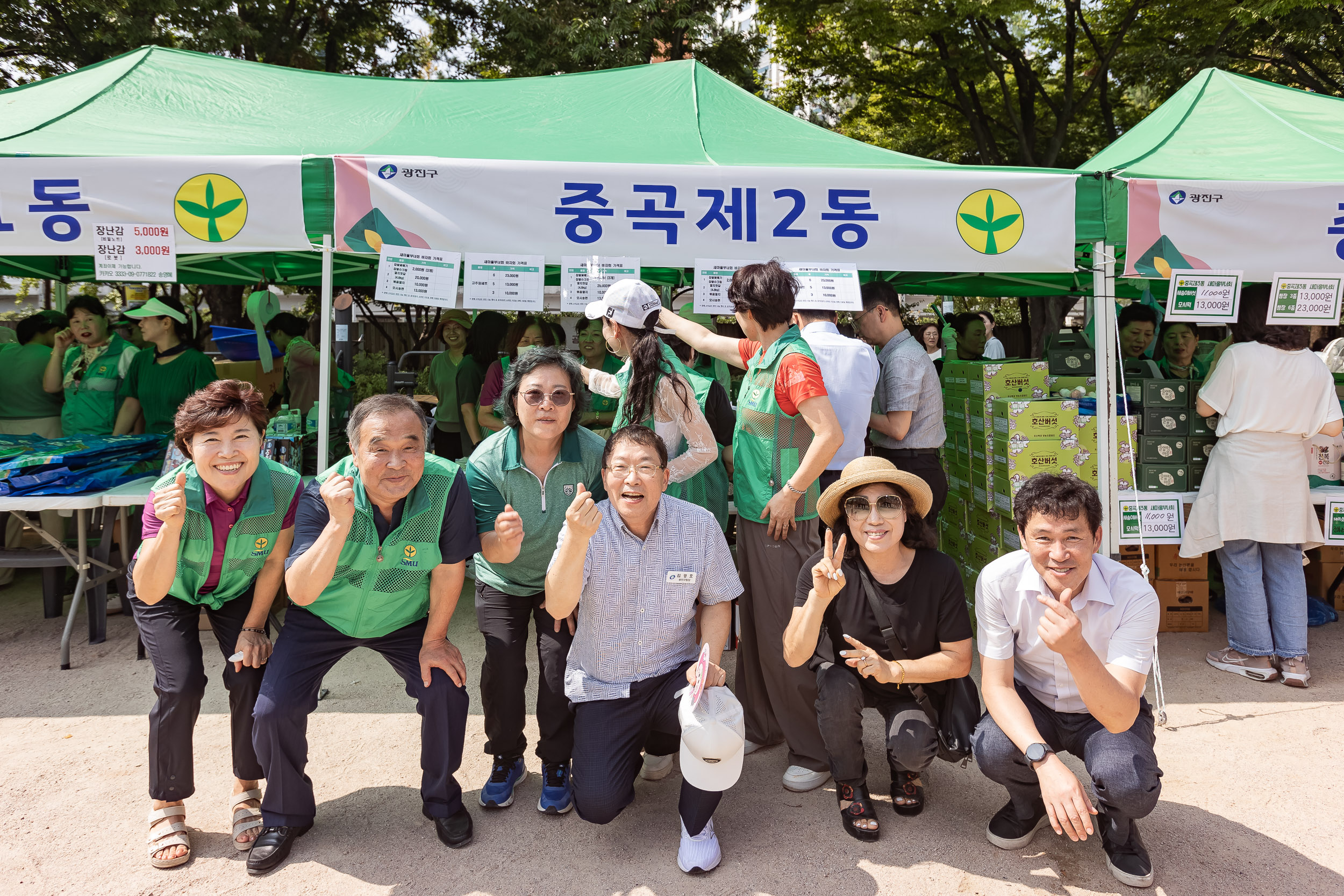 20240910-광진구 추석맞이 농수특산물 직거래장터 240910-0336_G_182717.jpg