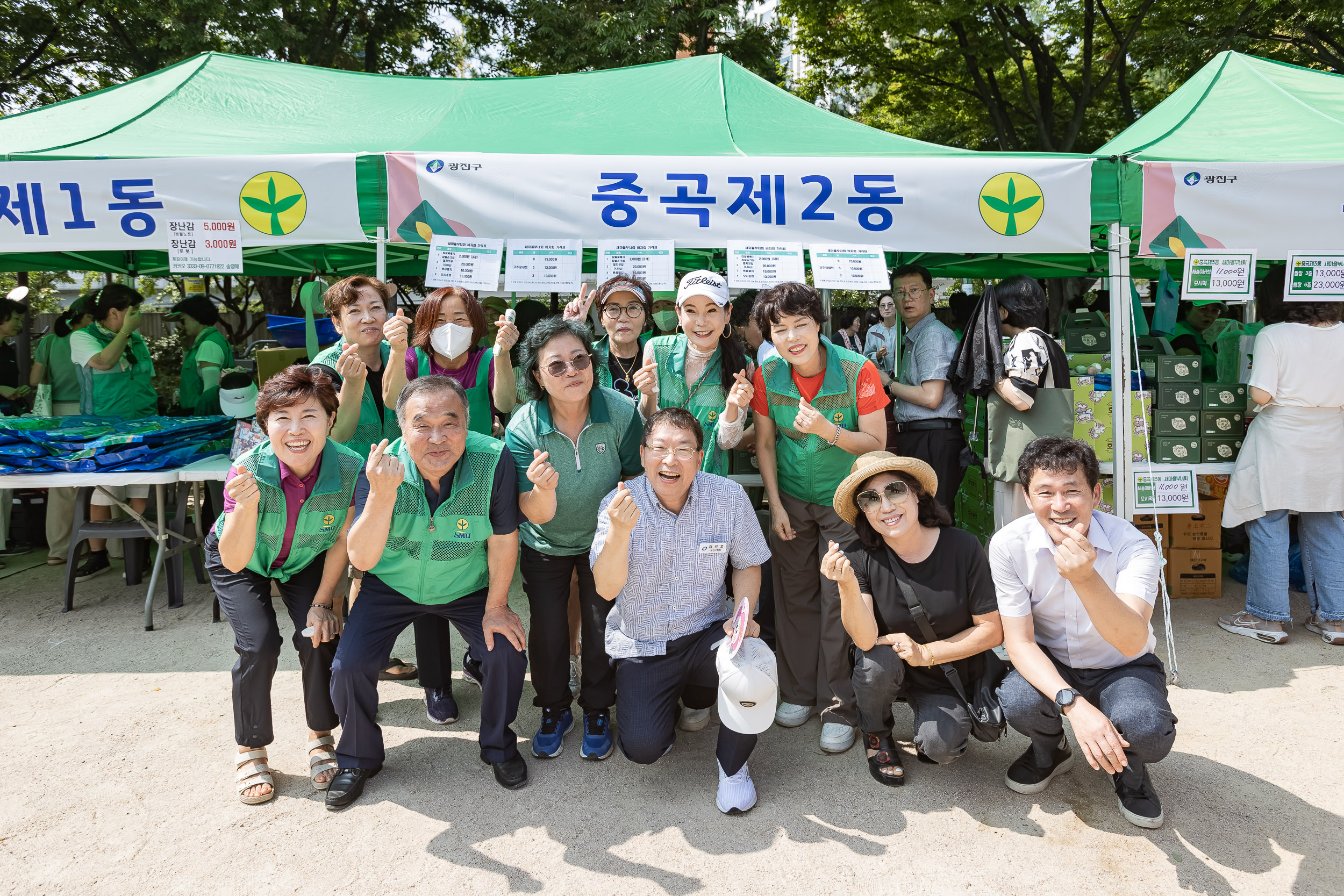 20240910-광진구 추석맞이 농수특산물 직거래장터 240910-0364_G_182717.jpg