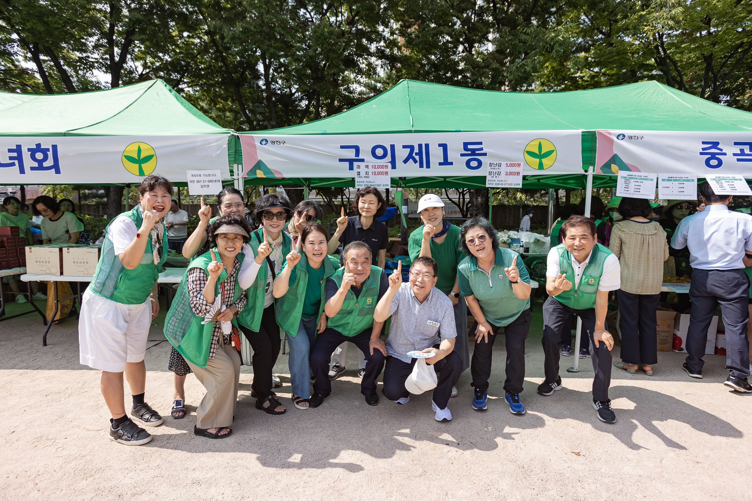 20240910-광진구 추석맞이 농수특산물 직거래장터 240910-0381_G_182718.jpg