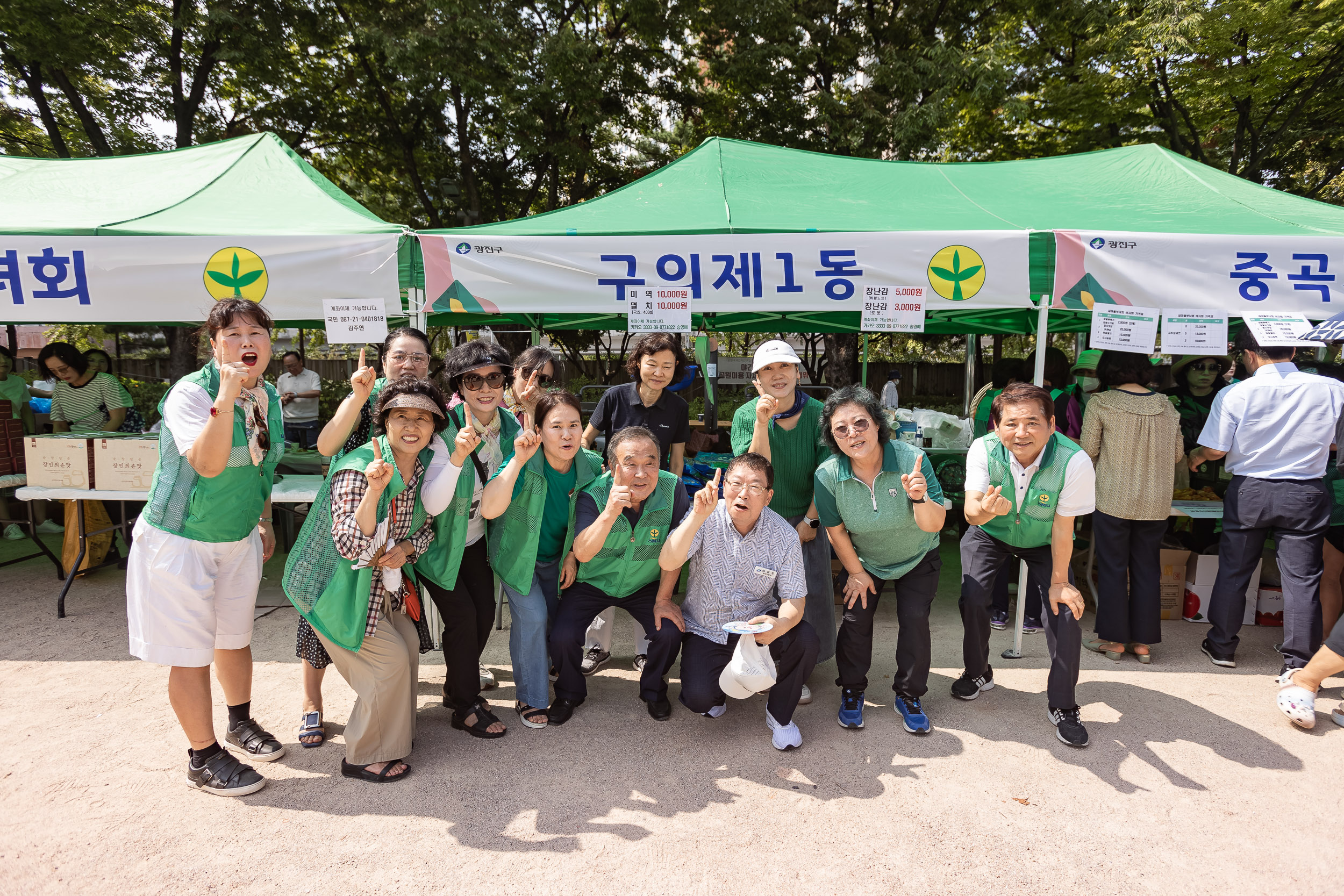 20240910-광진구 추석맞이 농수특산물 직거래장터 240910-0386_G_182718.jpg