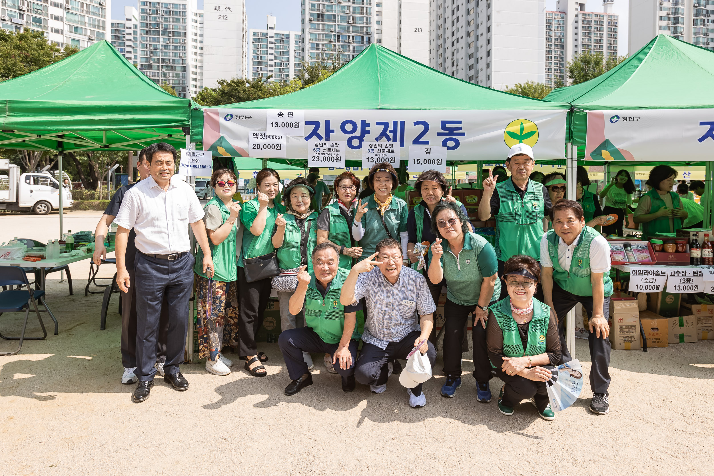 20240910-광진구 추석맞이 농수특산물 직거래장터 240910-0408_G_182718.jpg