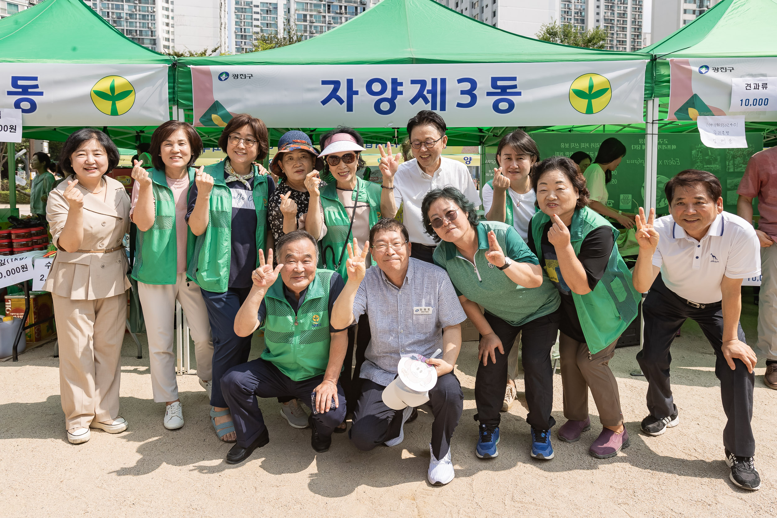 20240910-광진구 추석맞이 농수특산물 직거래장터 240910-0434_G_182719.jpg