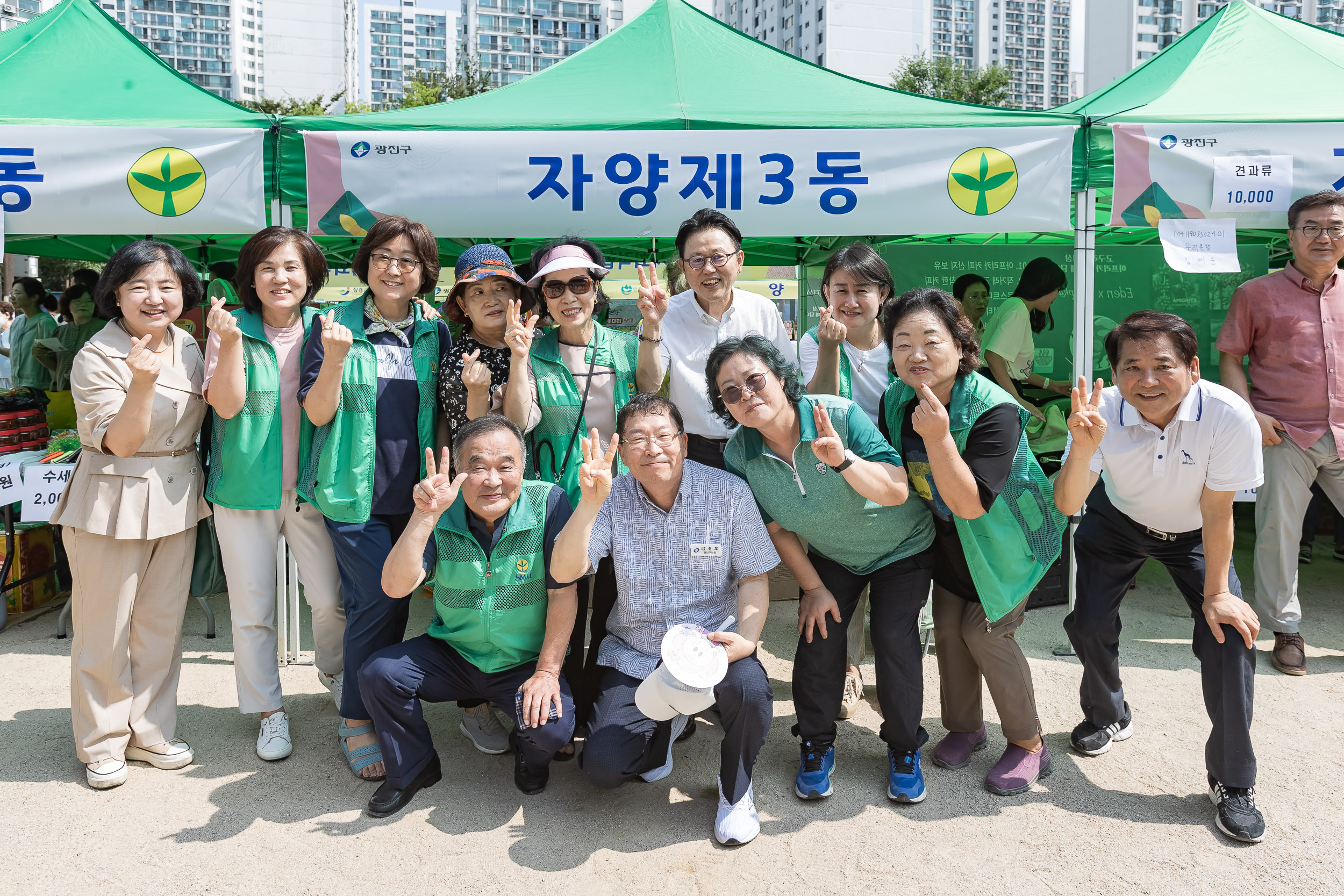 20240910-광진구 추석맞이 농수특산물 직거래장터 240910-0435_G_182719.jpg