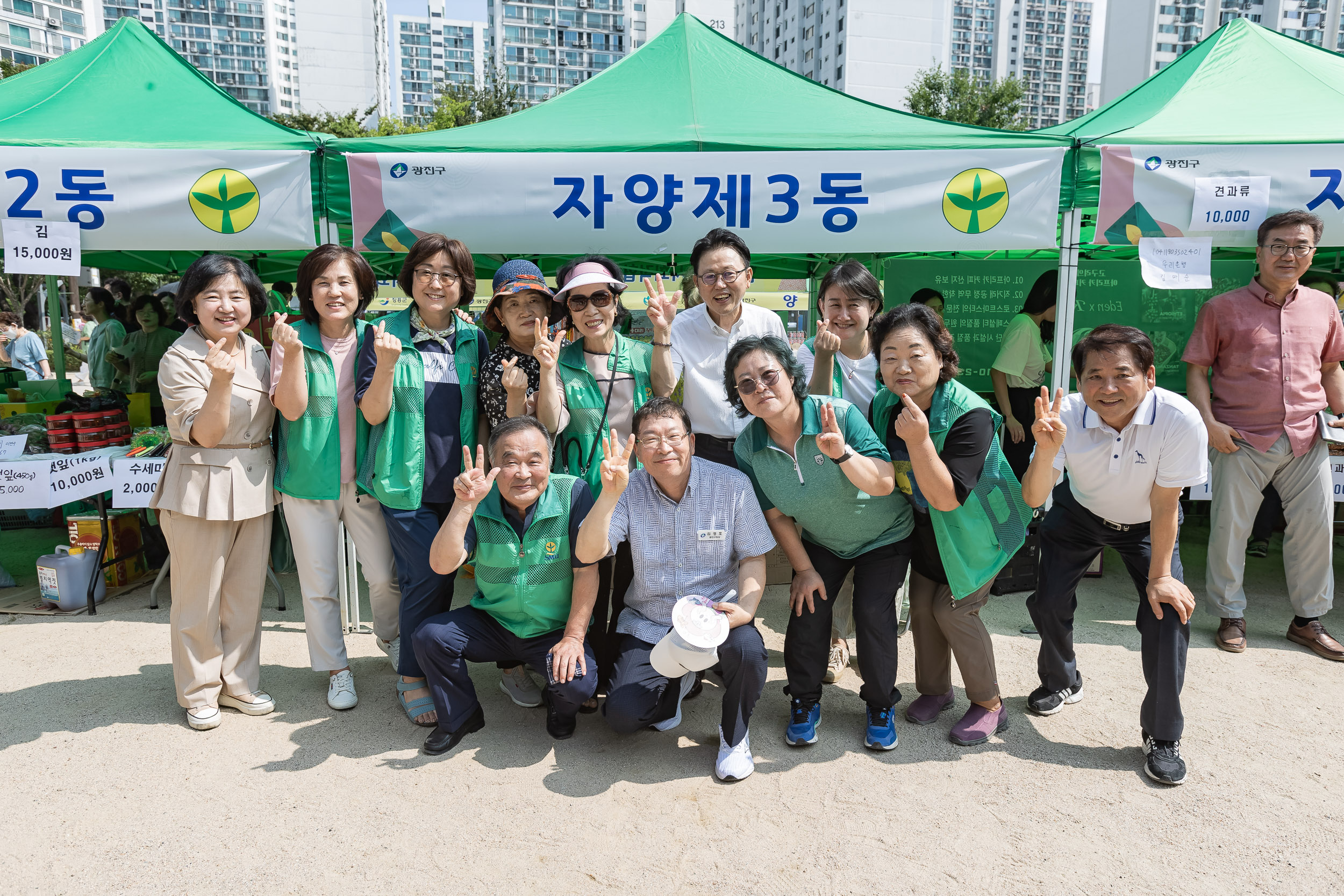 20240910-광진구 추석맞이 농수특산물 직거래장터 240910-0445_G_182719.jpg