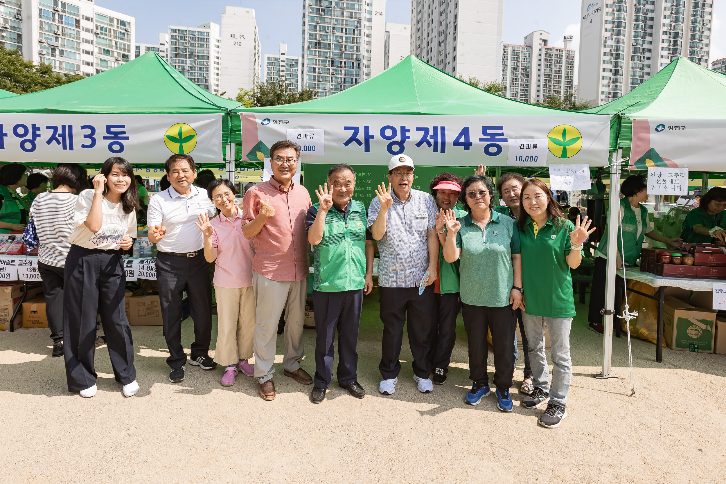 20240910-광진구 추석맞이 농수특산물 직거래장터 240910-0449_G_182719.jpg