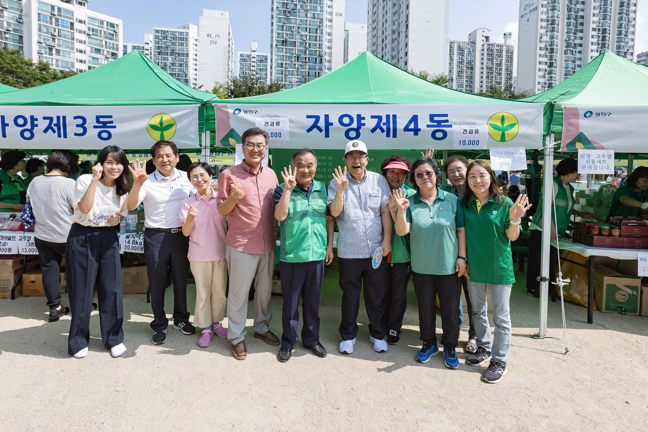 20240910-광진구 추석맞이 농수특산물 직거래장터 240910-0458_G_182719.jpg