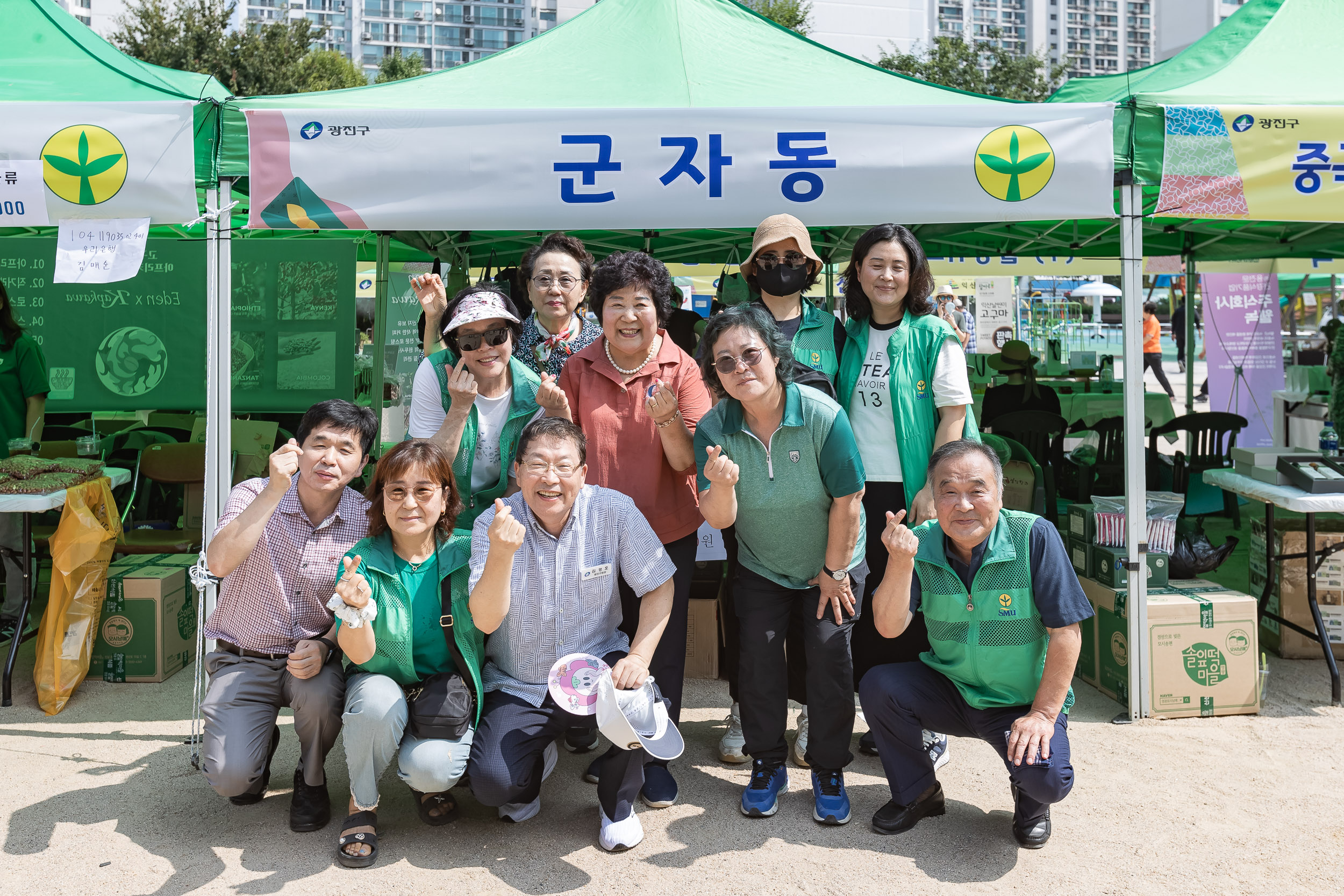 20240910-광진구 추석맞이 농수특산물 직거래장터 240910-0485_G_182720.jpg