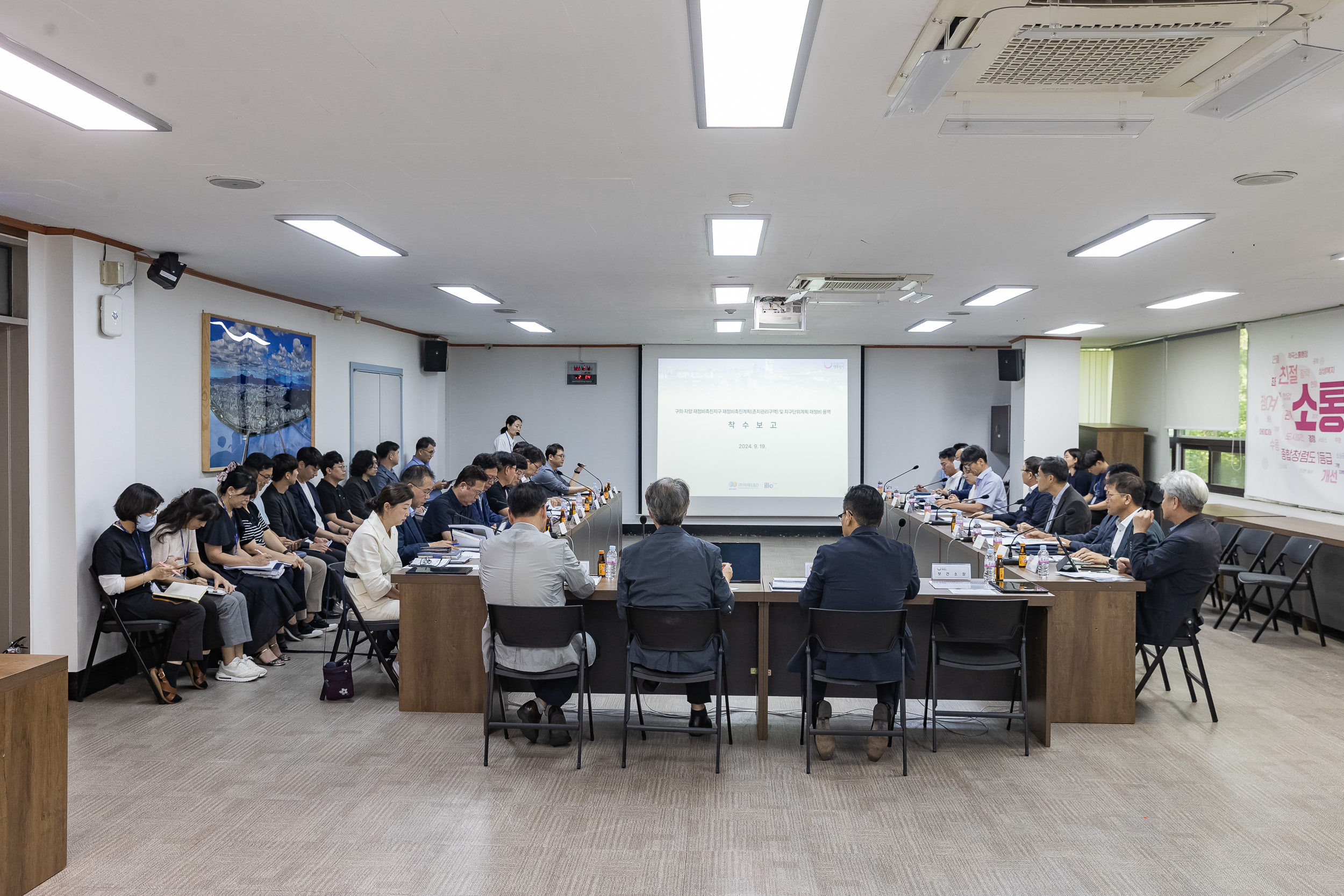 20240919-구의.자양 재정비촉진지구 지구단위계획 재정비 및 2040 광진플랜 용역 보고회 240919-0026_G_143300.jpg