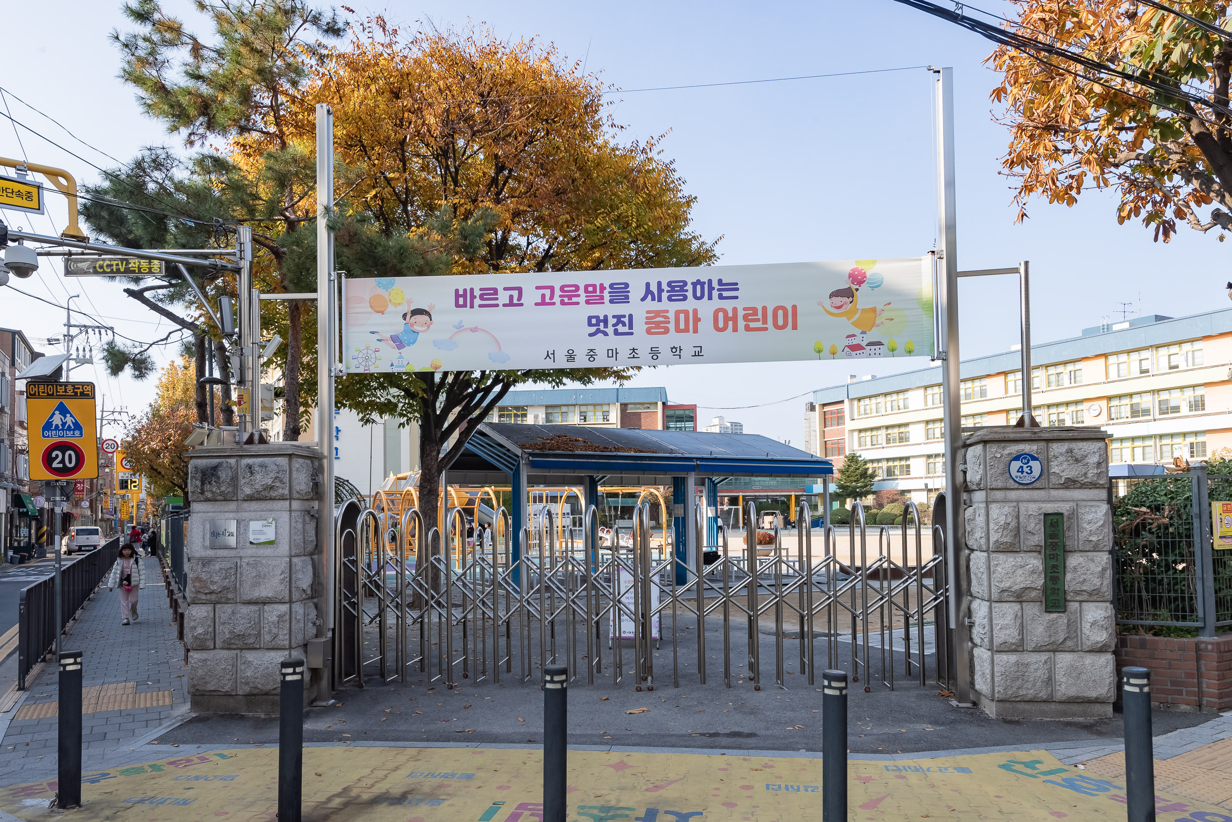 20241112-광진구청장 소통 나들이(중마초등학교) 20241112_1693_G_162051.jpg