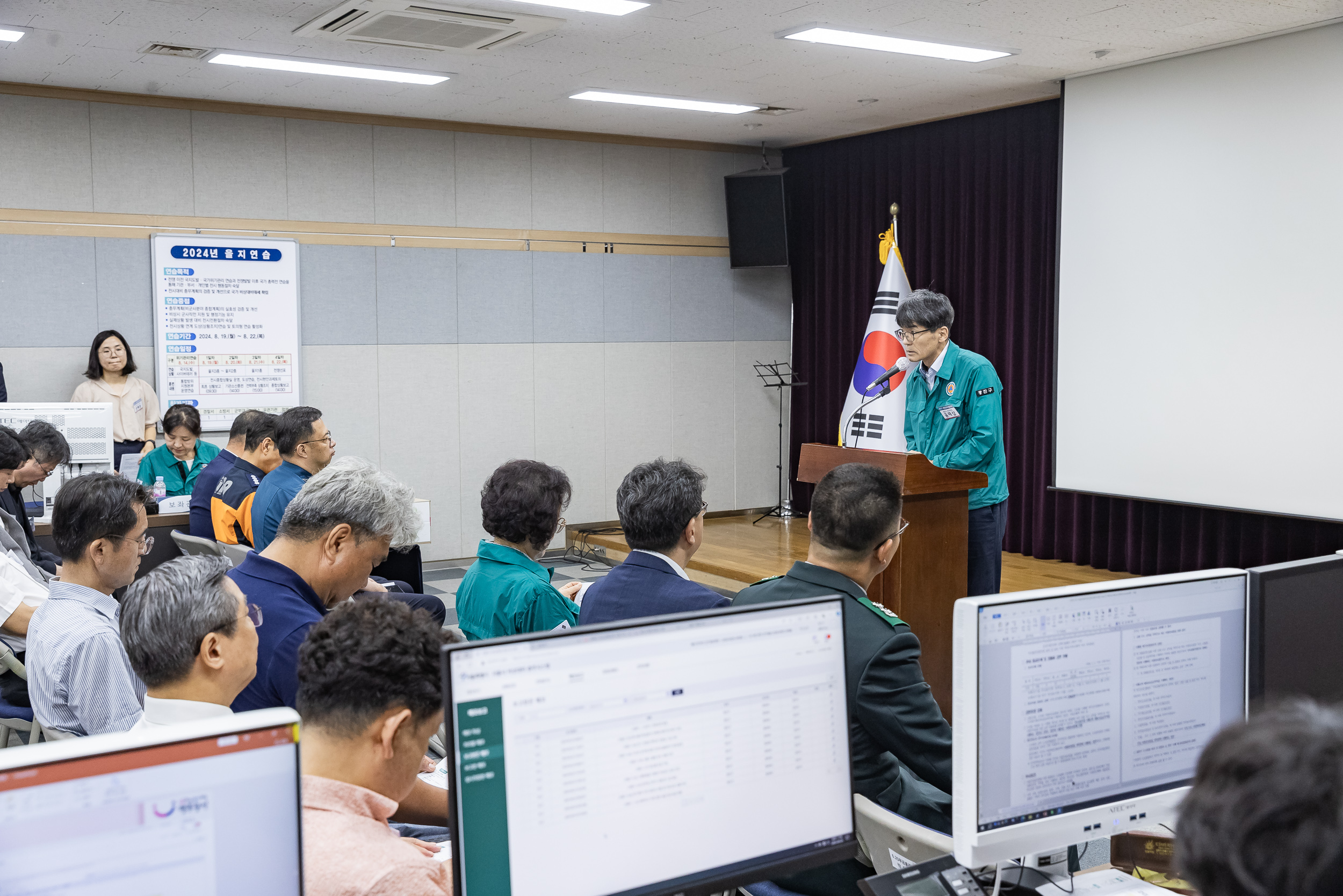 20240820-광진구통합방위협의회 을지훈련 방문보고회 240820-0219_G_204312.jpg