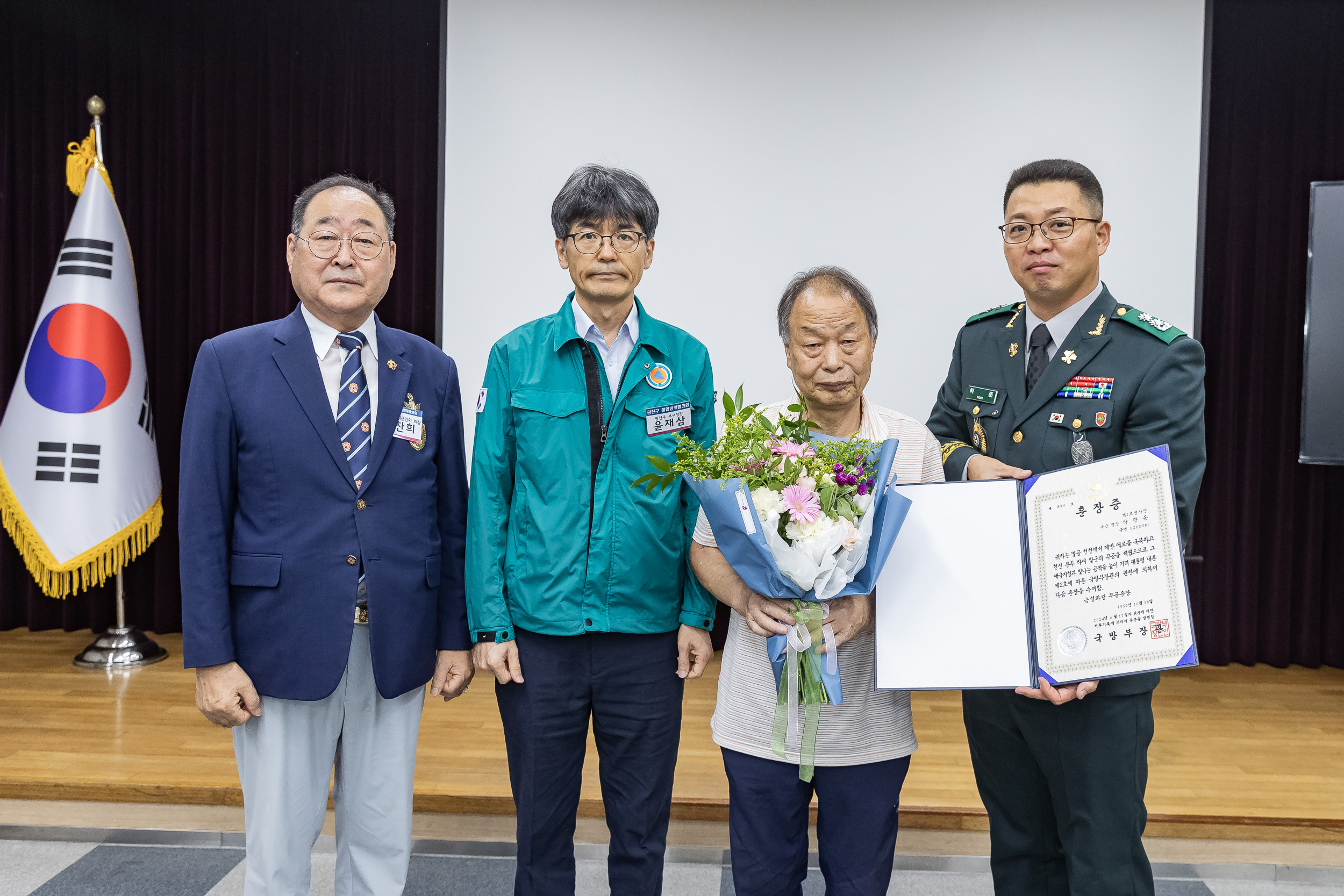 20240820-광진구통합방위협의회 을지훈련 방문보고회 240820-0032_G_204310.jpg